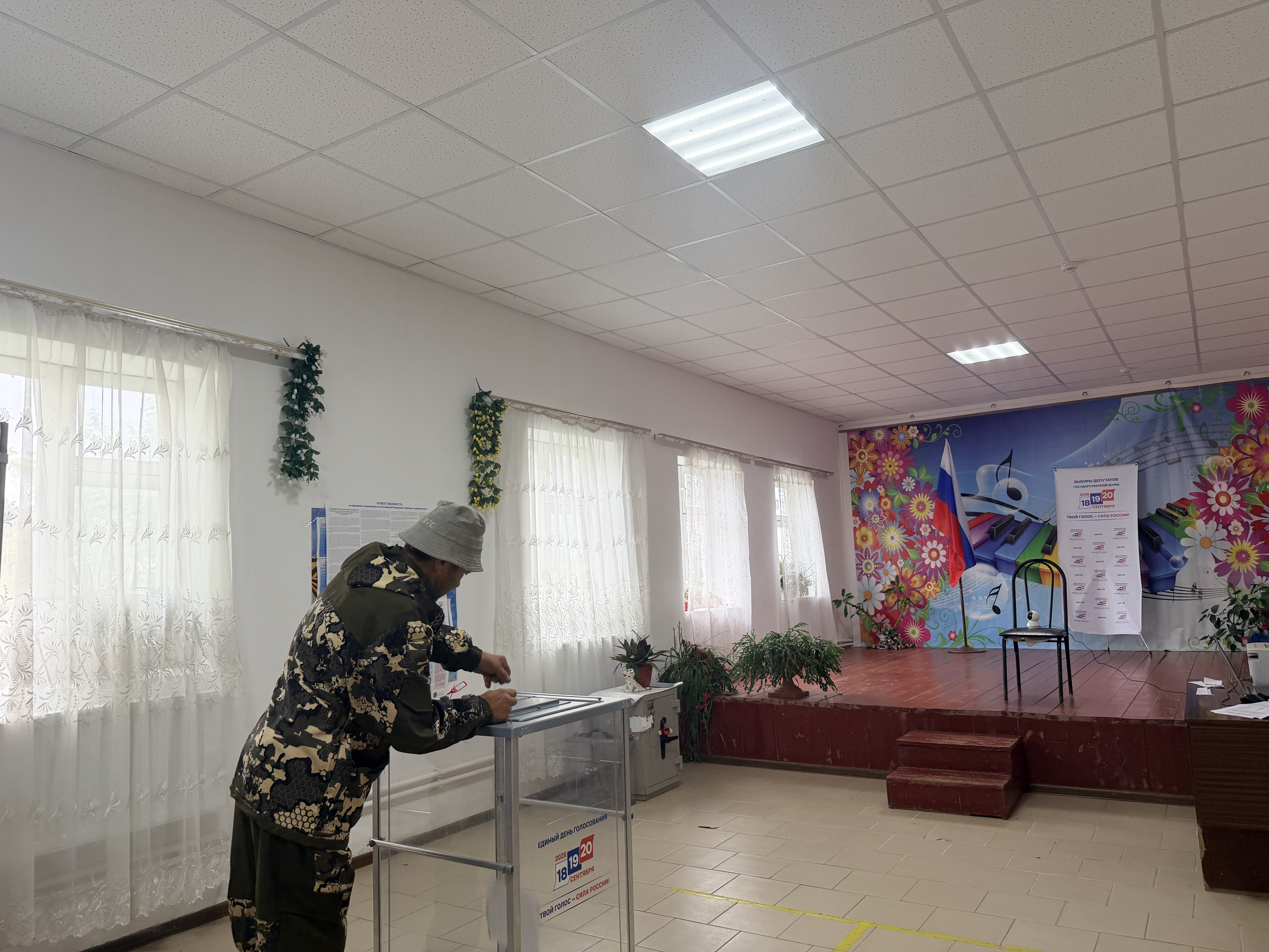 Сообщение — УИК №884, Ставропольский край