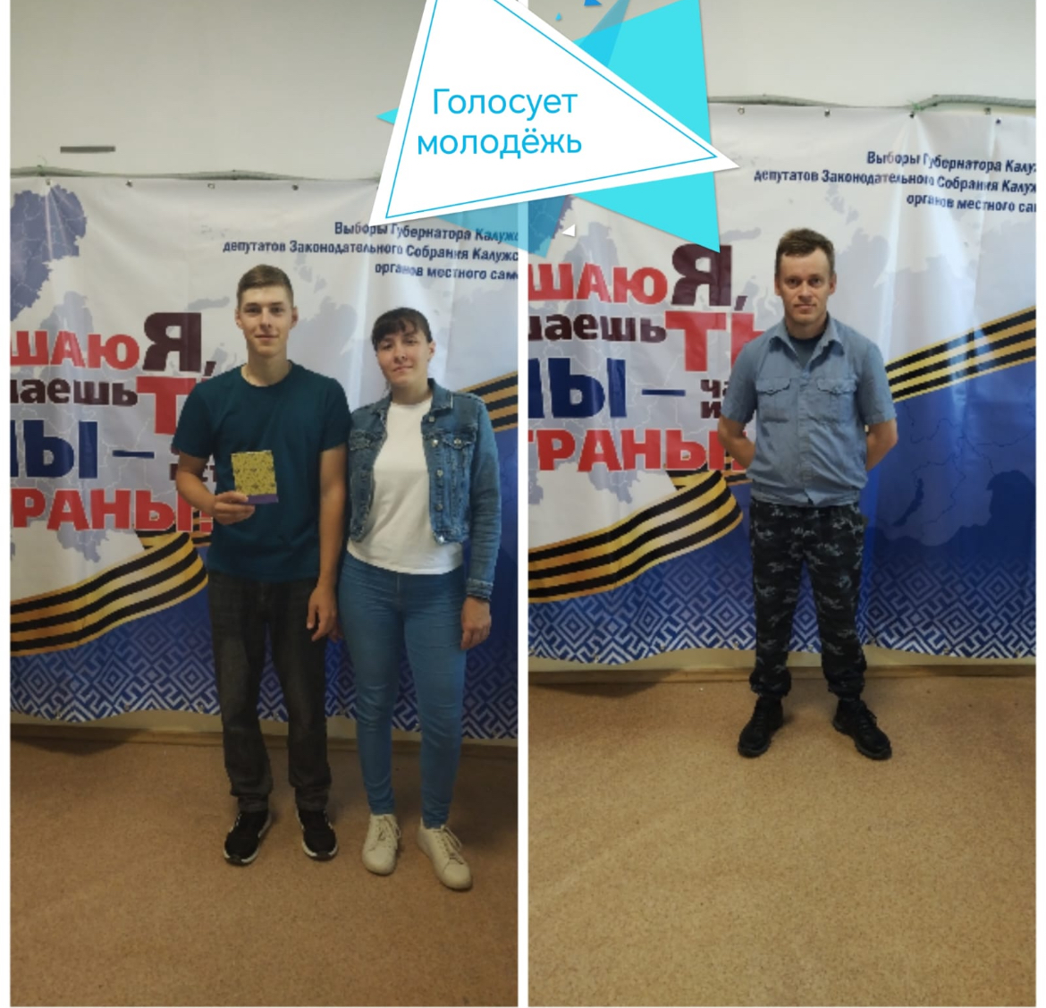 Сообщение наблюдателя — УИК №1620, Калужская область