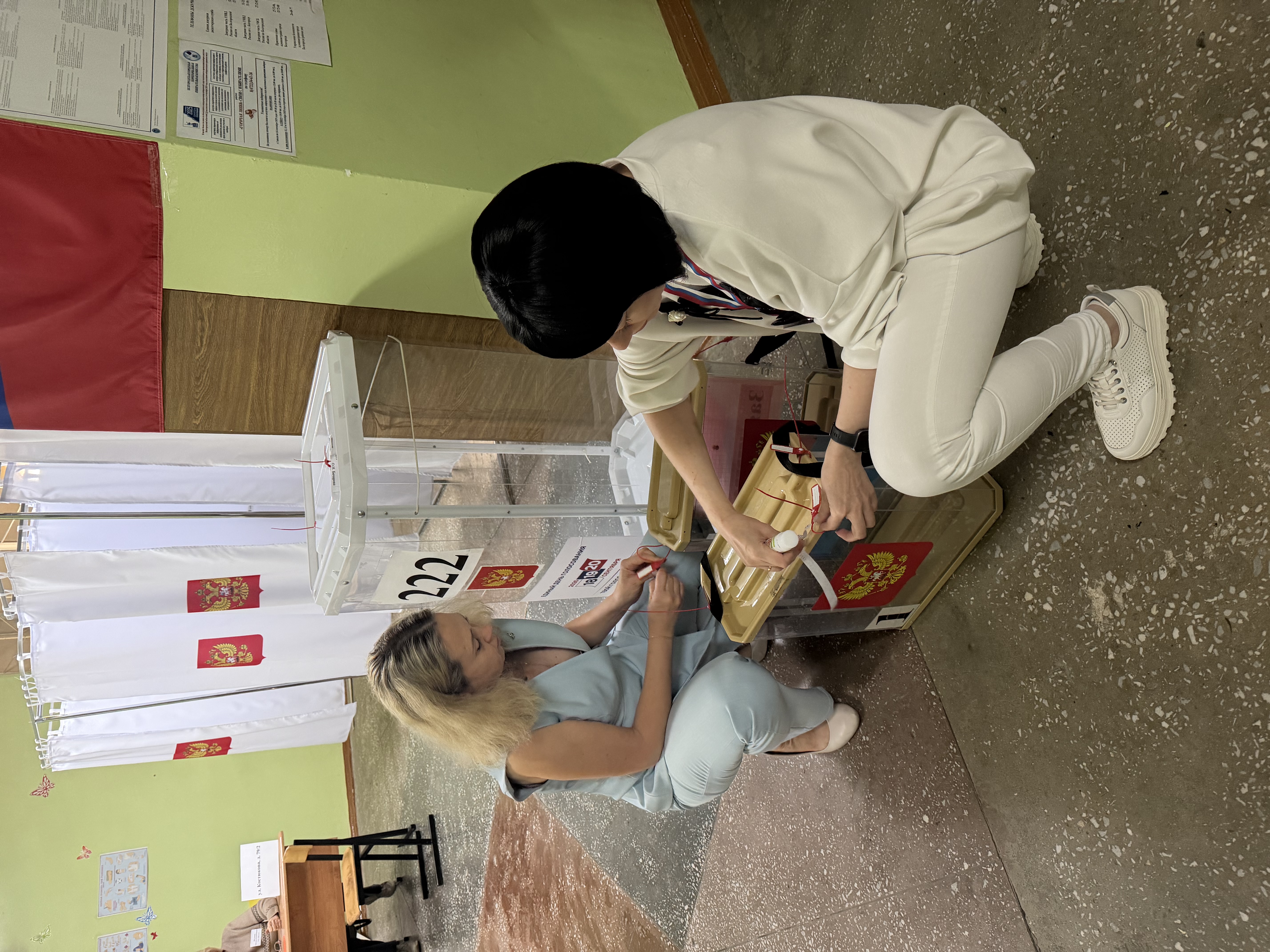 Сообщение — УИК №222, Белгородская область