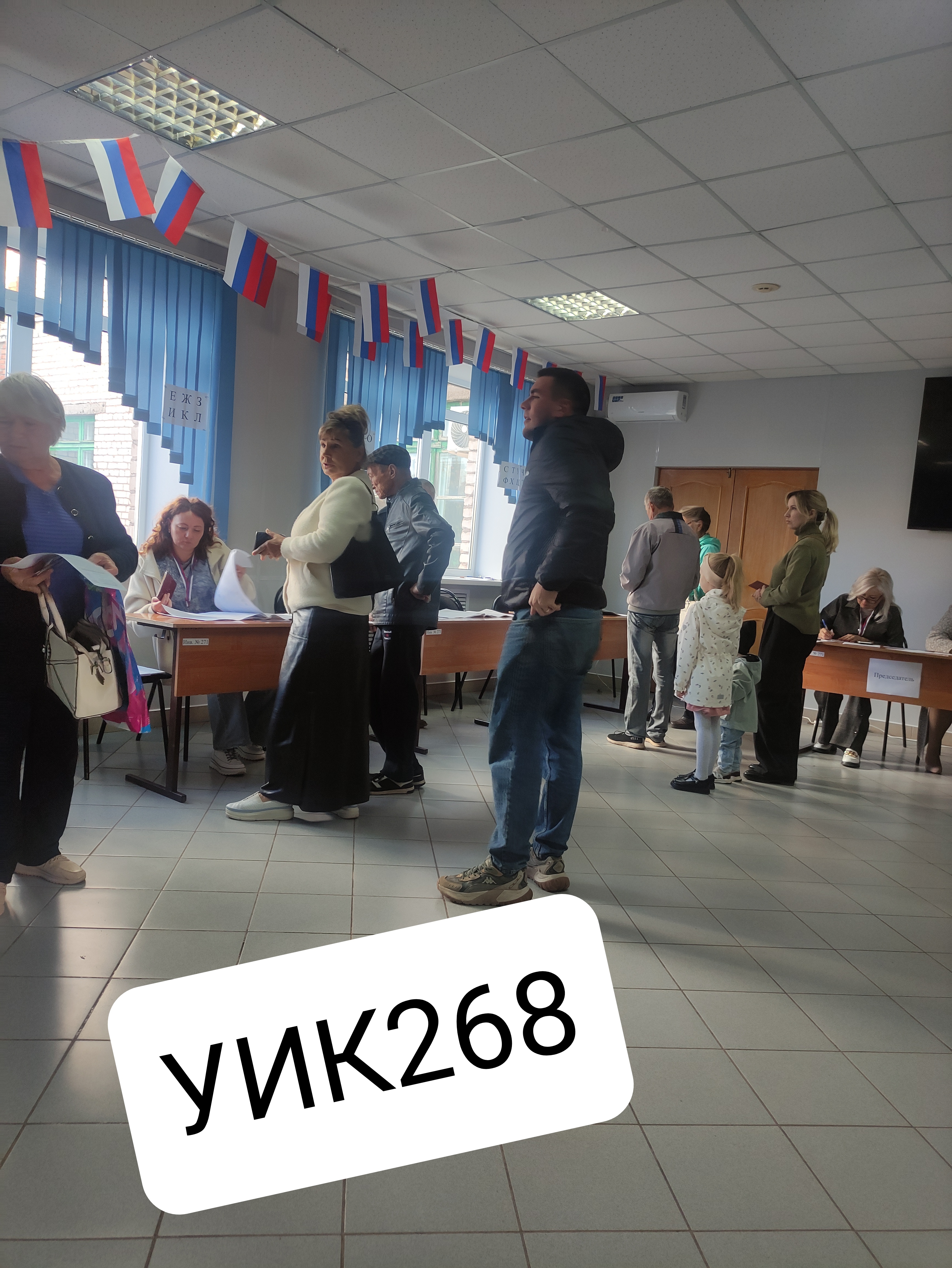Сообщение наблюдателя — УИК №268, Оренбургская область