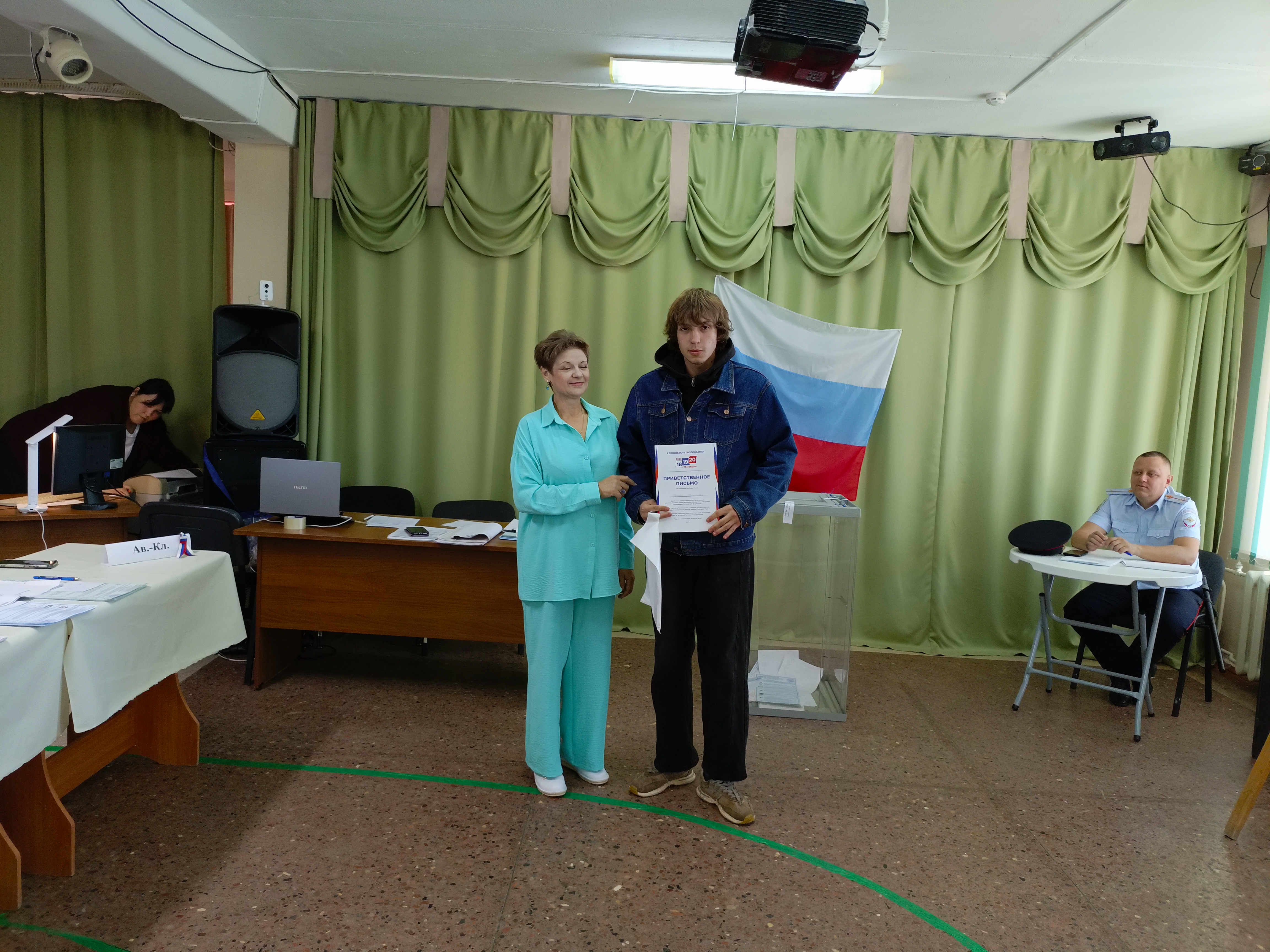 Сообщение — УИК №1450, Красноярский край