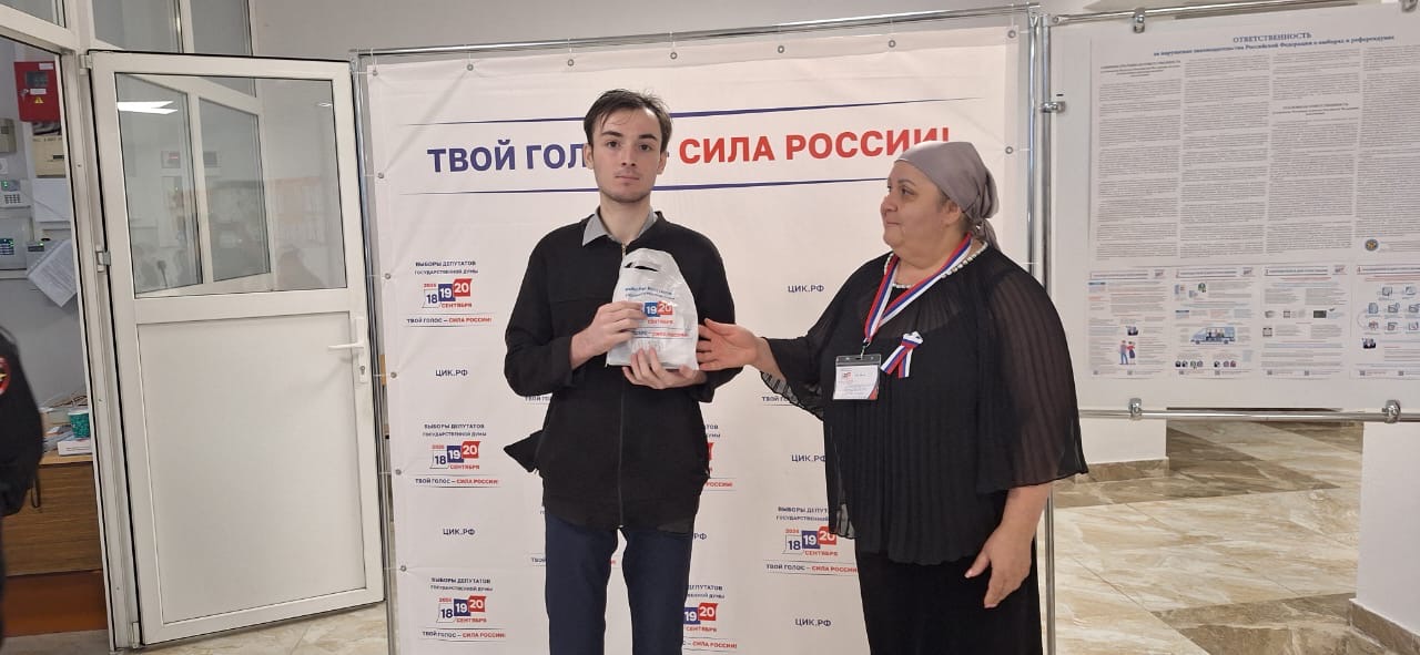 Сообщение — УИК №20, Республика Северная Осетия — Алания