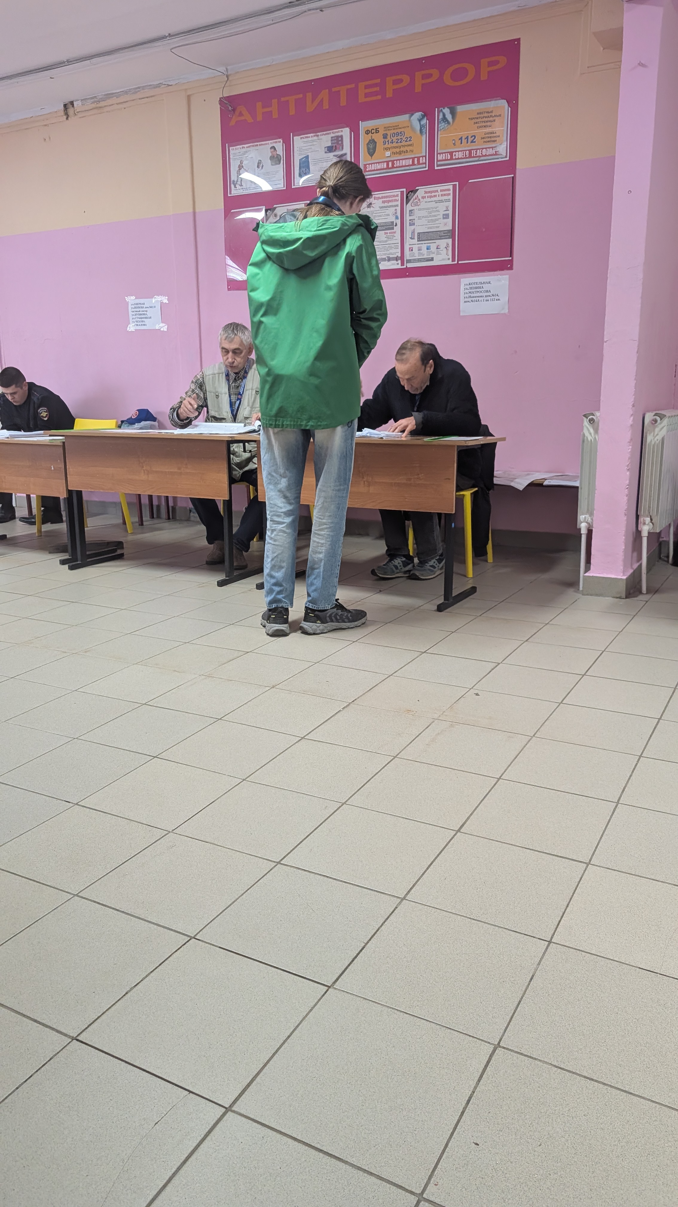 Сообщение — УИК №3118, Московская область