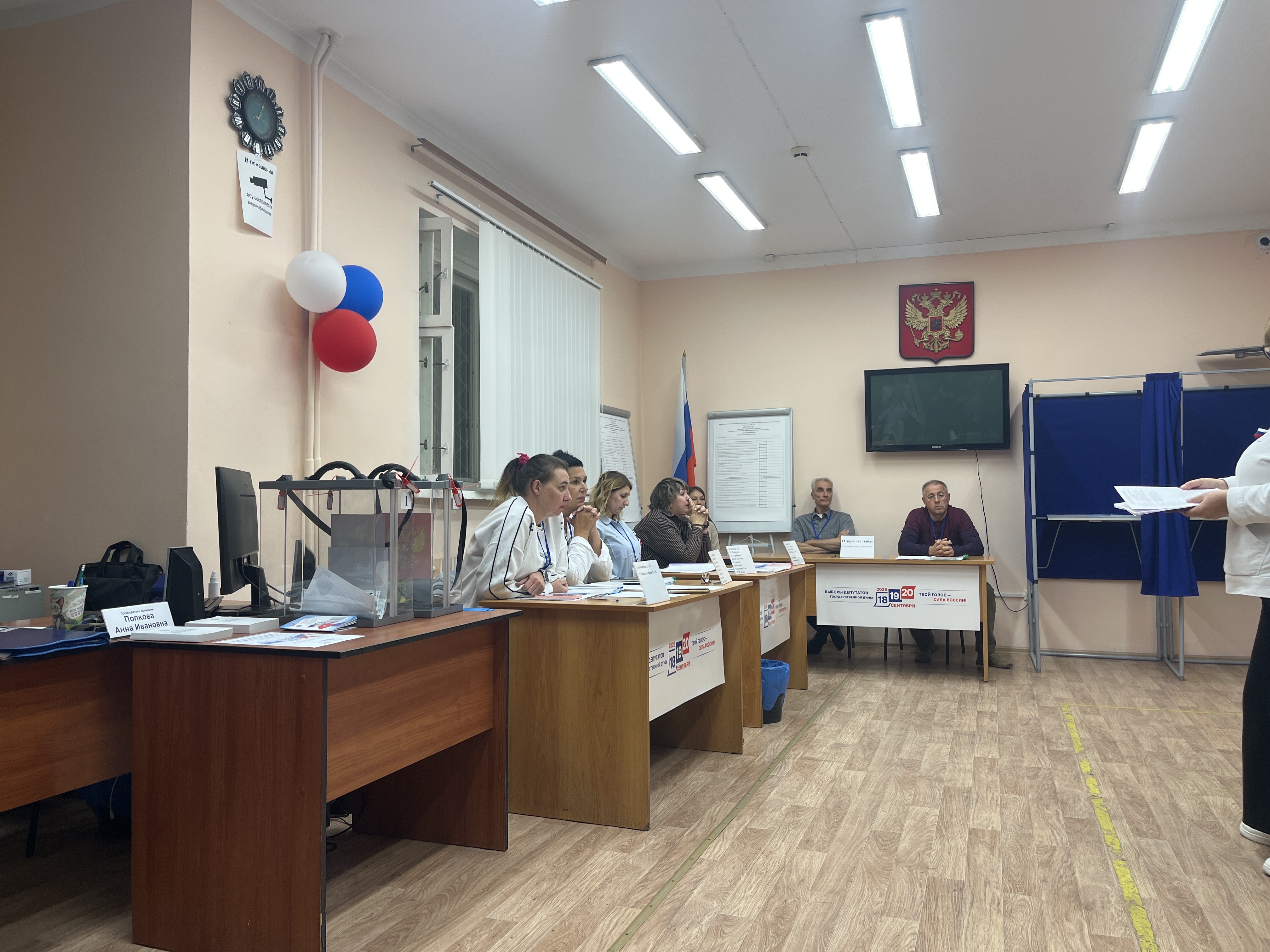 Сообщение — УИК №824, Волгоградская область
