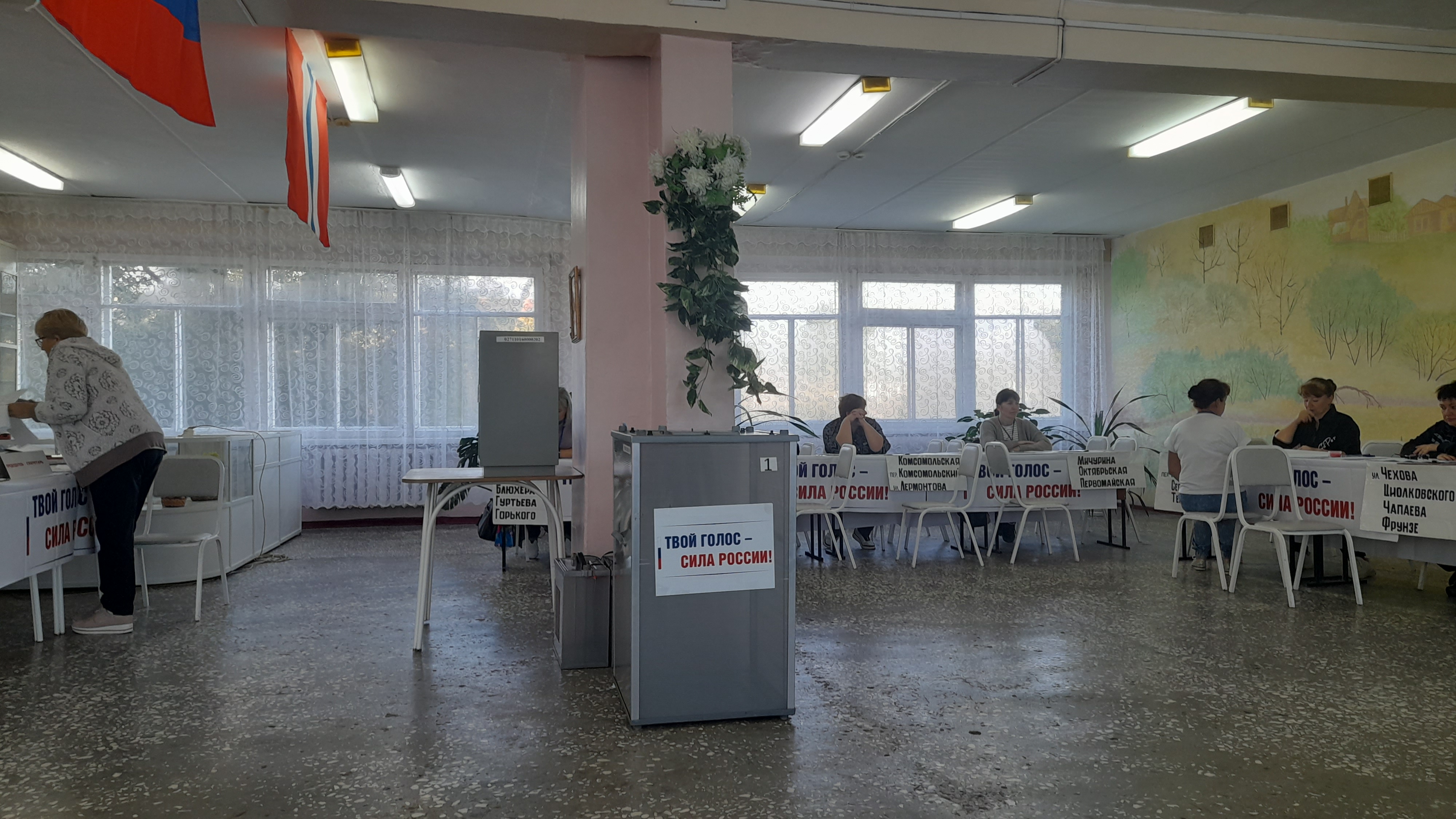 Сообщение — УИК №1625, Омская область