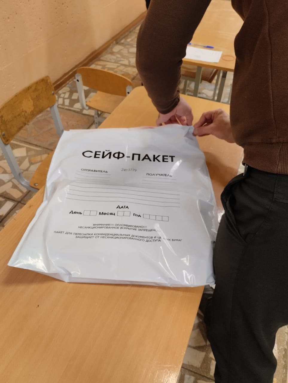 Сообщение наблюдателя — УИК №531, Кемеровская область — Кузбасс