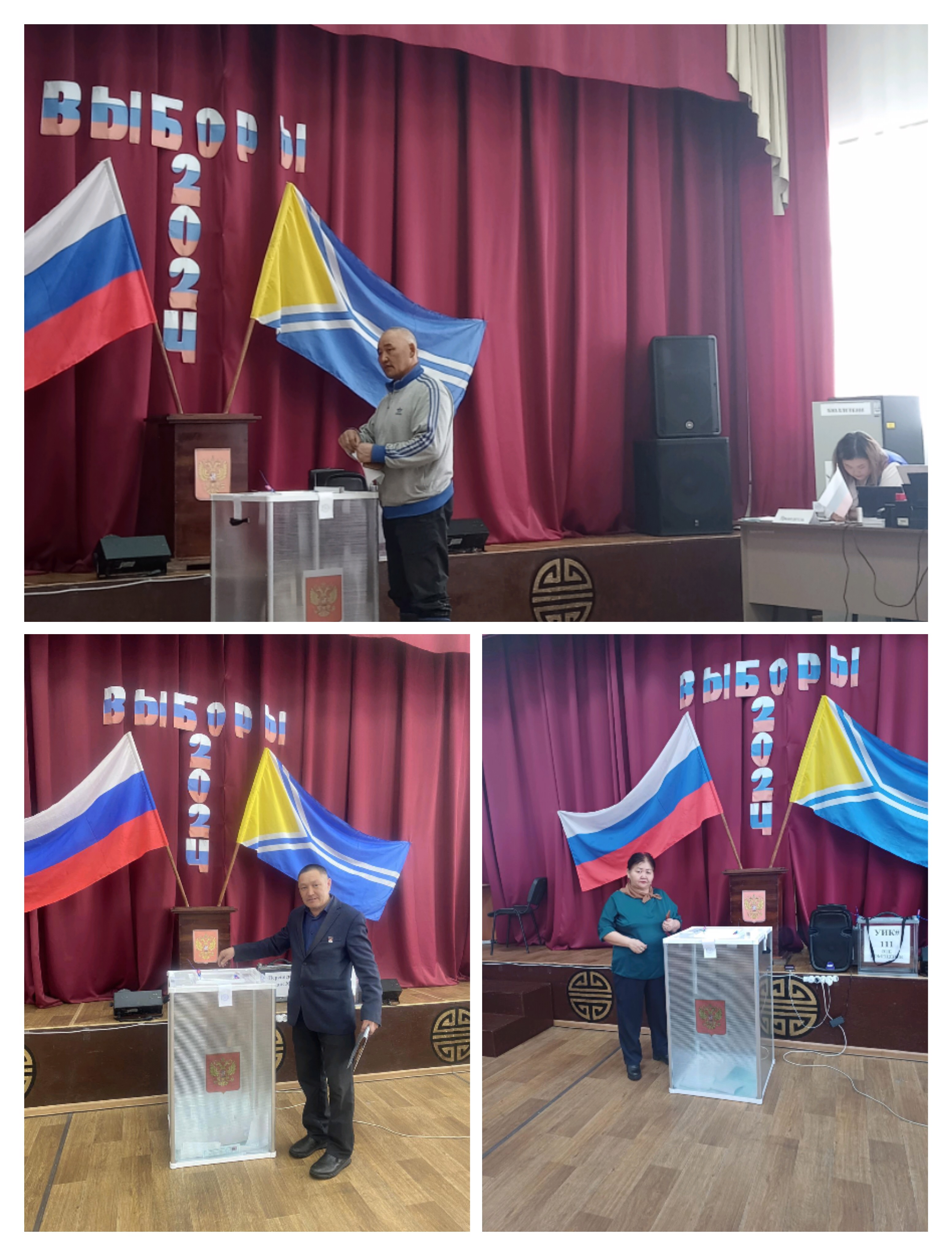 Сообщение наблюдателя — УИК №111, Республика Тыва