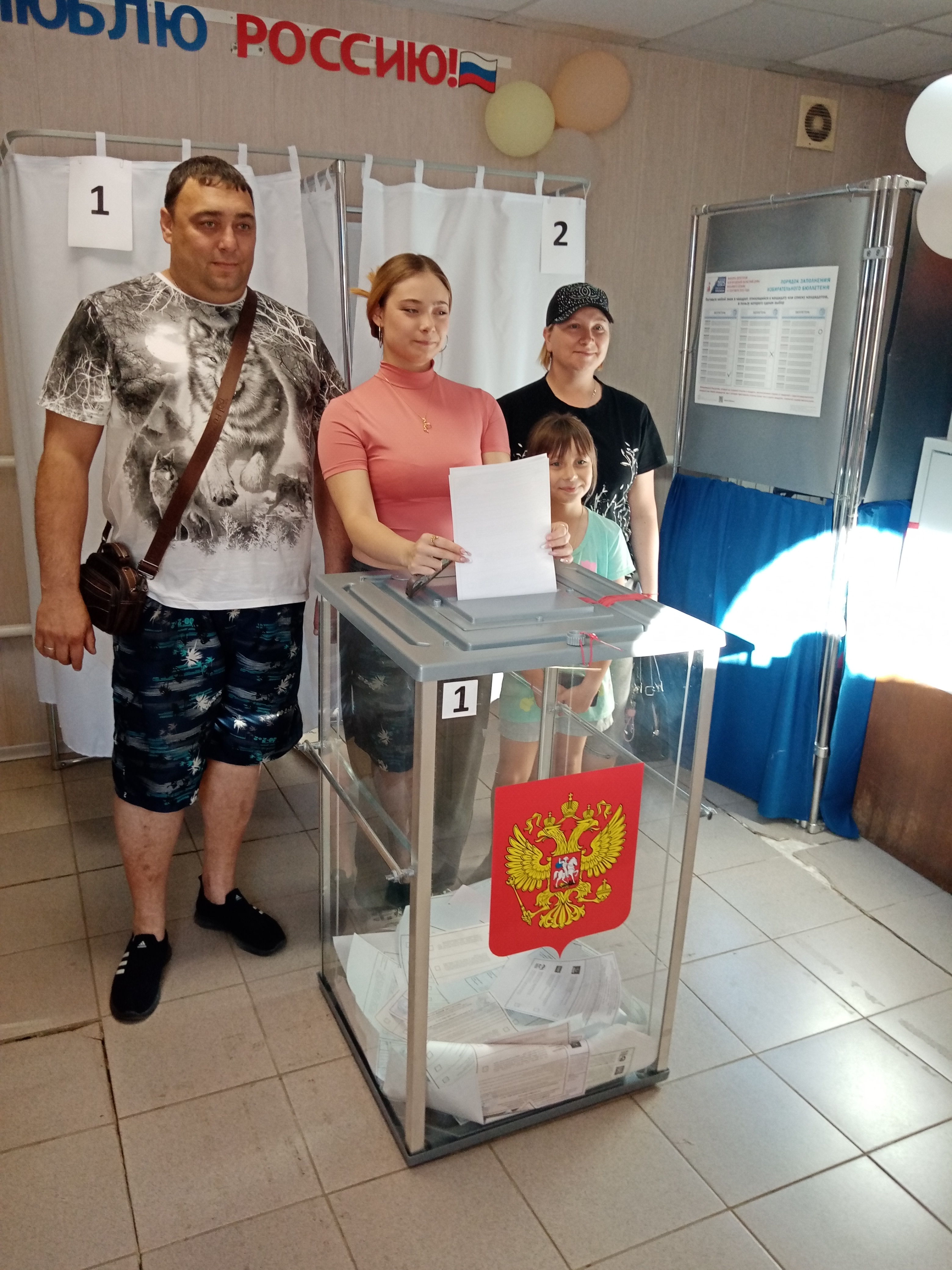 Сообщение наблюдателя — УИК №1104, Белгородская область