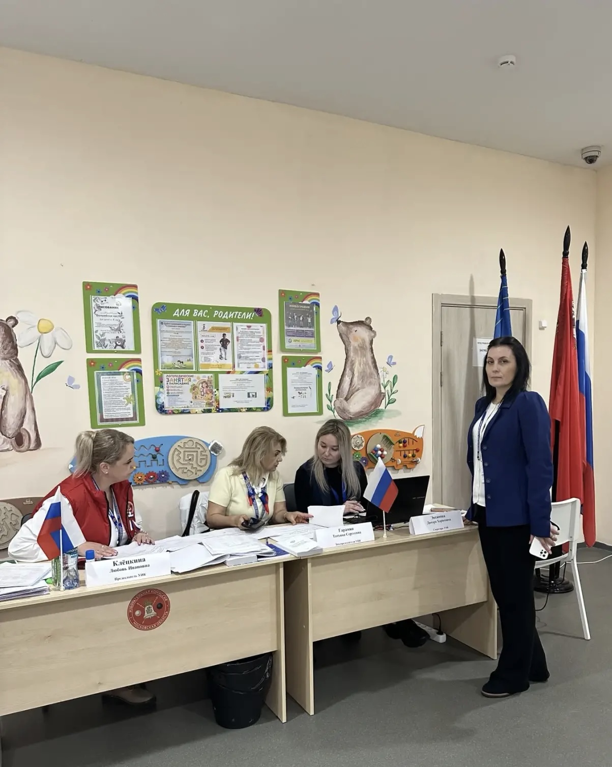 Сообщение — УИК №2103, Московская область