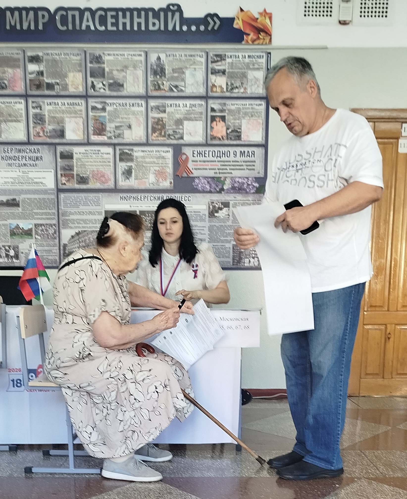 Сообщение — УИК №6020, Краснодарский край