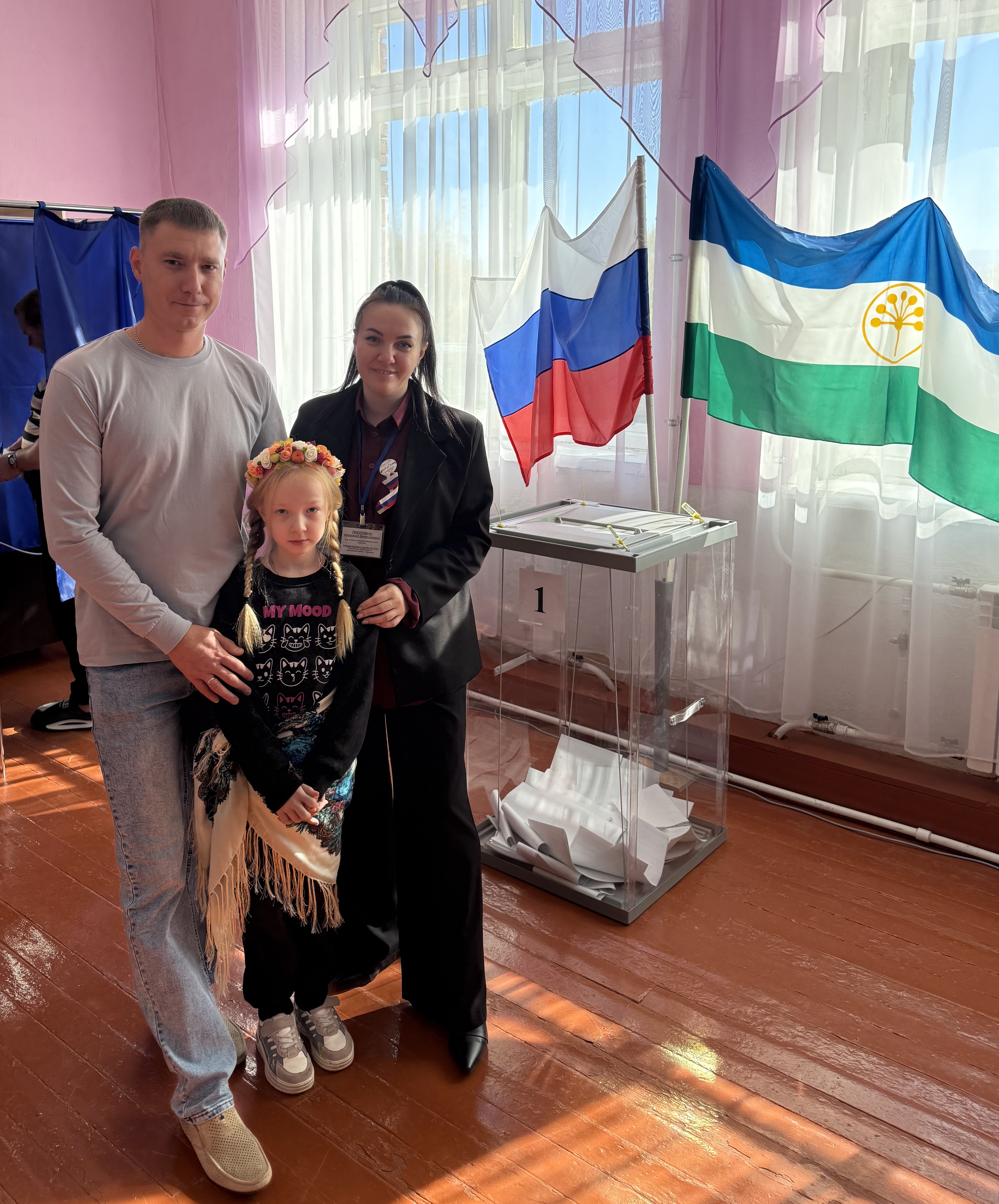 Сообщение — УИК №1291, Республика Башкортостан