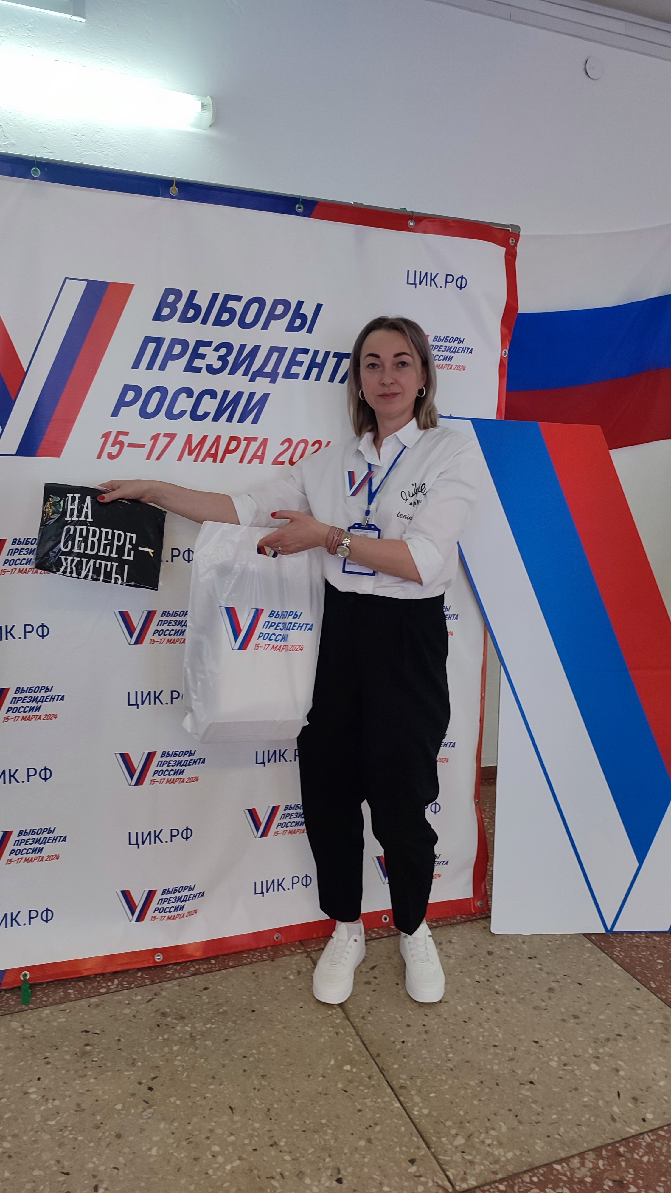Сообщение наблюдателя — УИК №345, Мурманская область