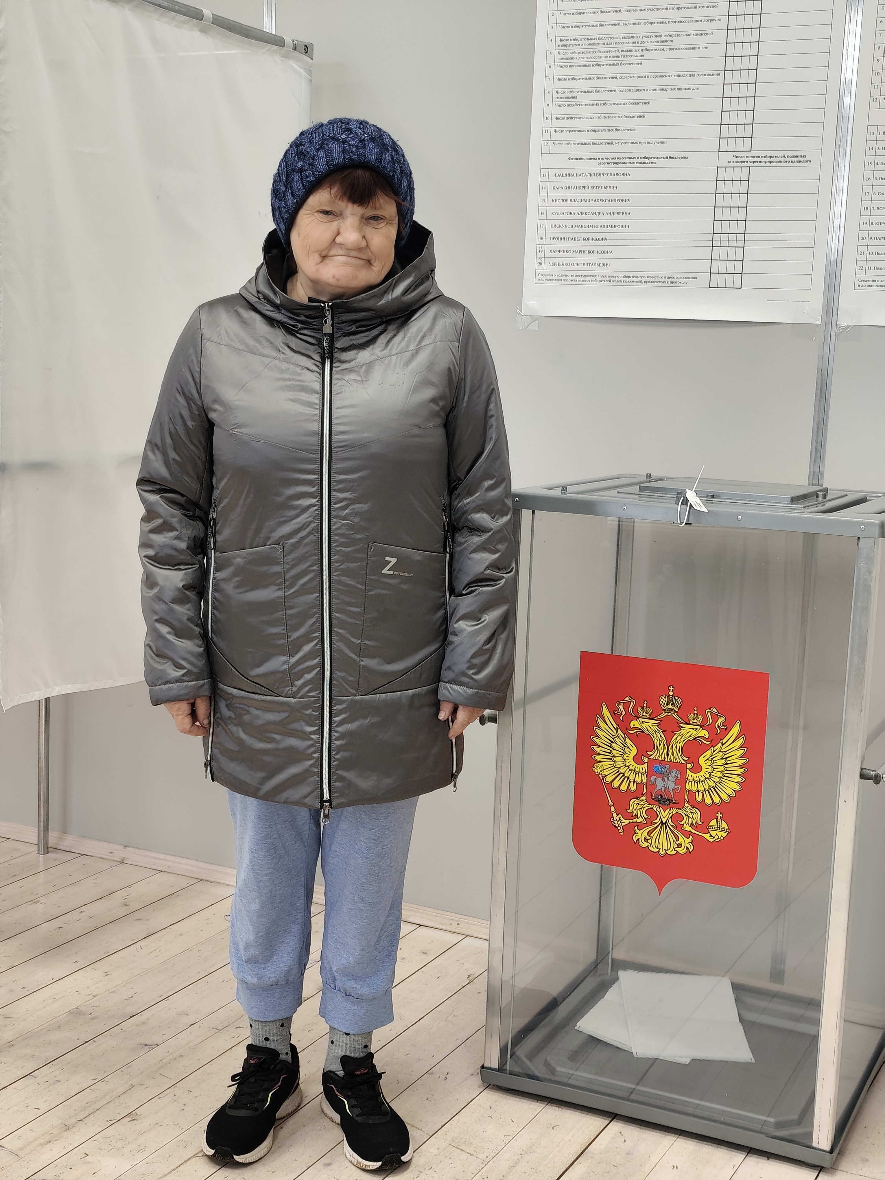 Сообщение — УИК №672, Архангельская область