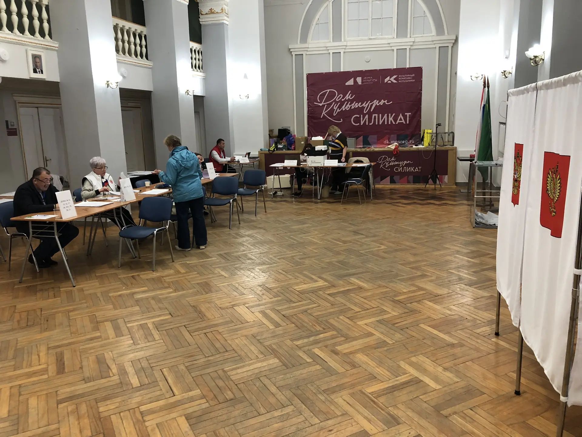 Сообщение — УИК №1135, Московская область