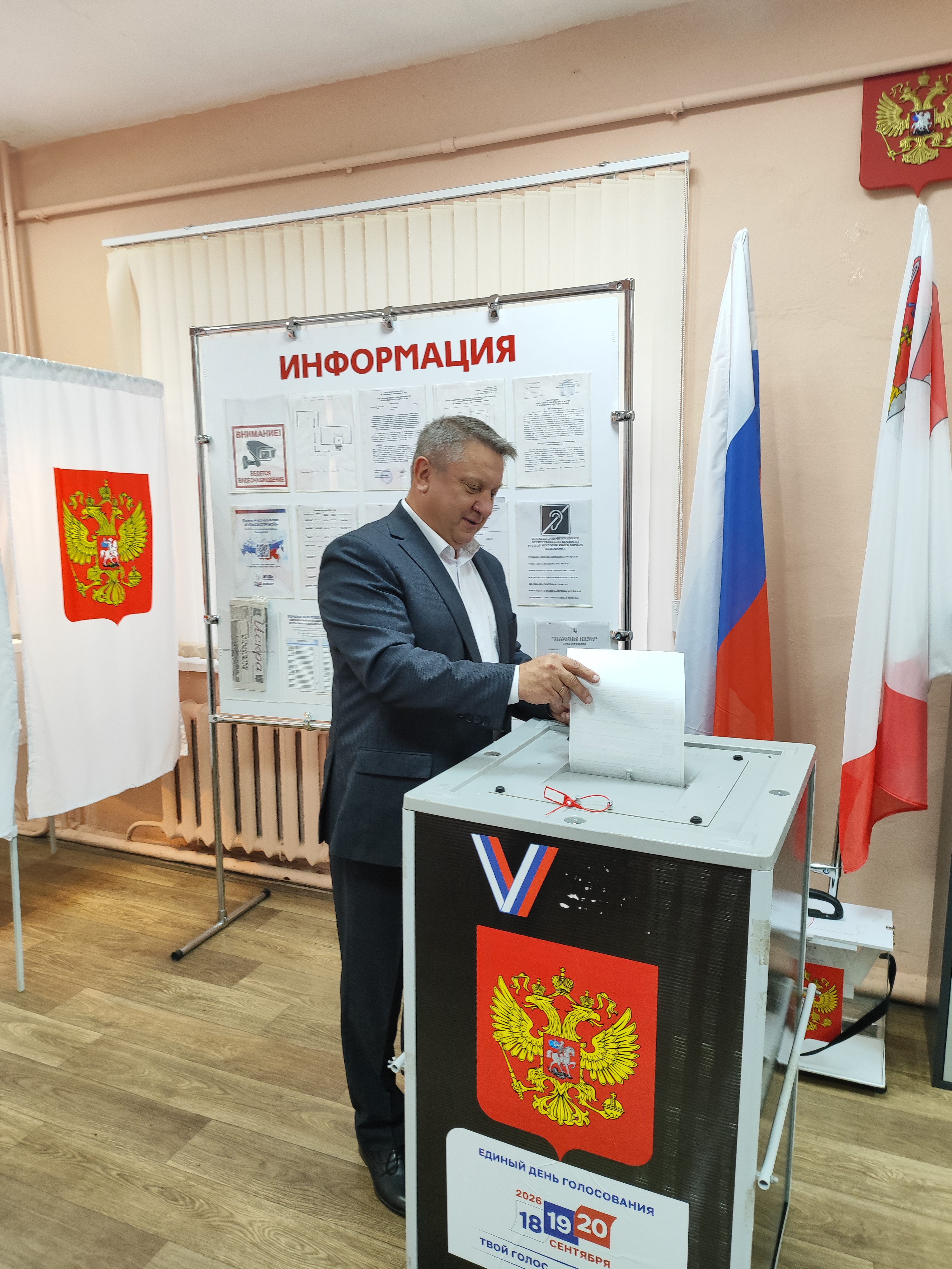 Сообщение — УИК №780, Вологодская область