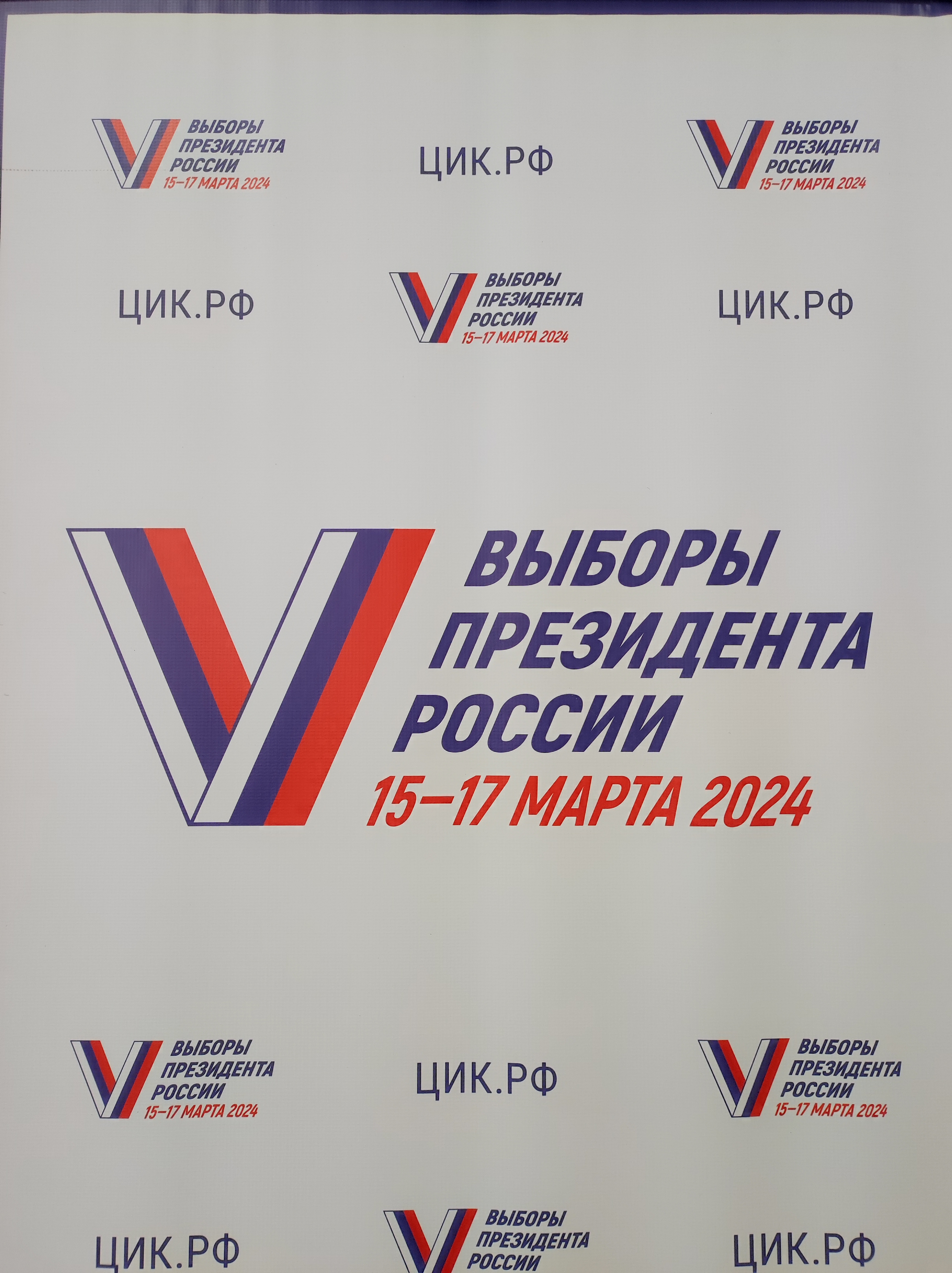 Сообщение наблюдателя — УИК №5, Владимирская область