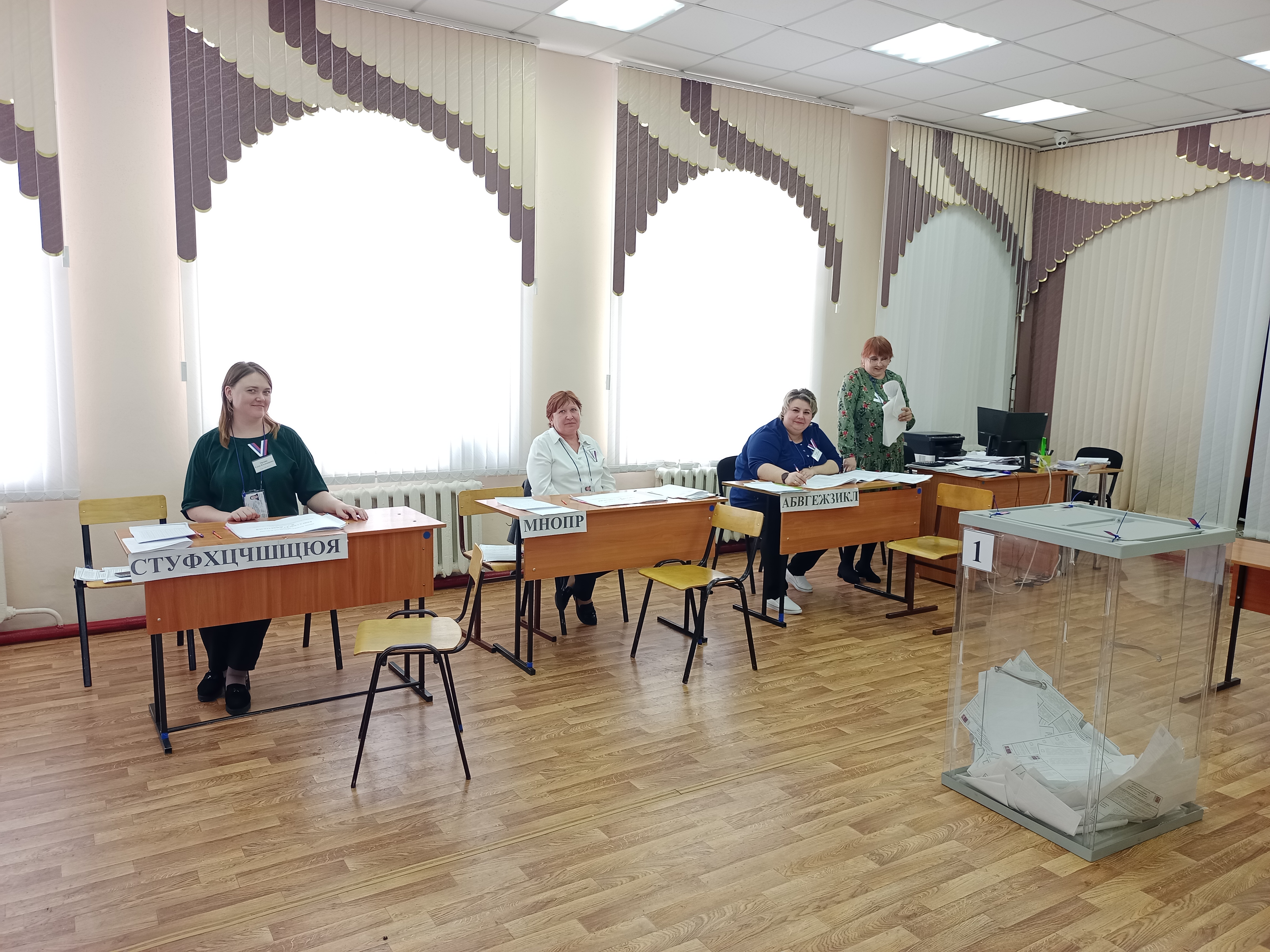 Сообщение наблюдателя — УИК №1213, Новосибирская область