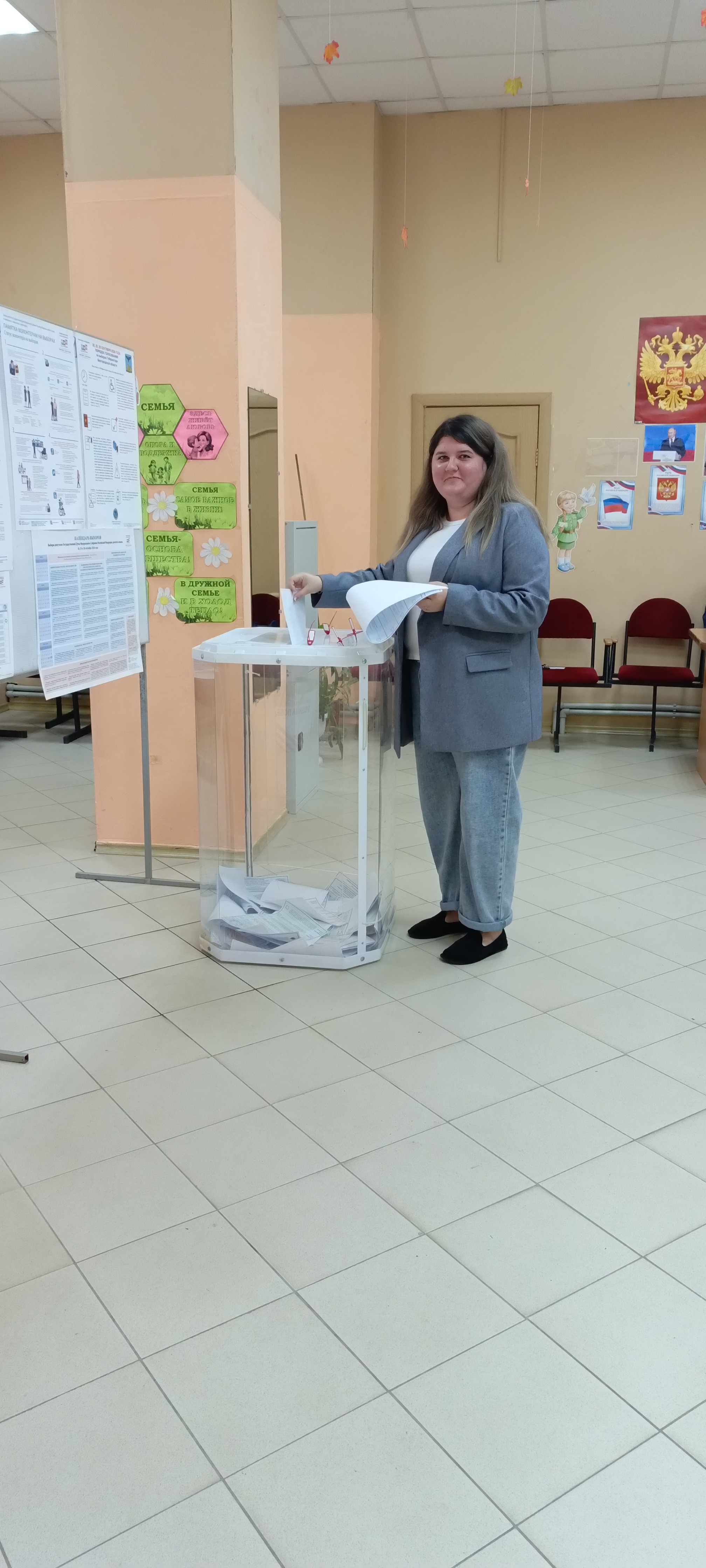 Сообщение — УИК №722, Белгородская область