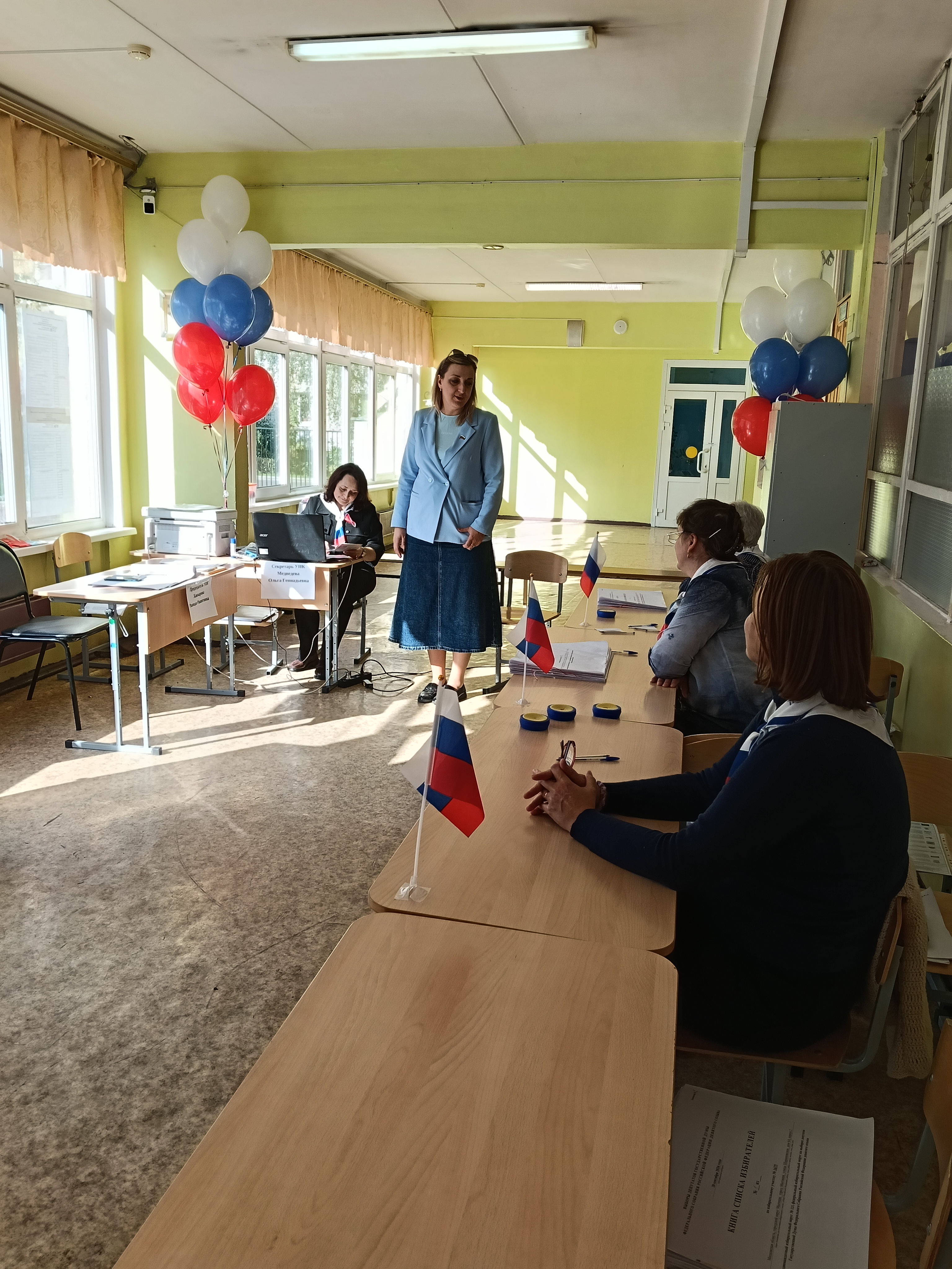 Сообщение — УИК №1675, Московская область
