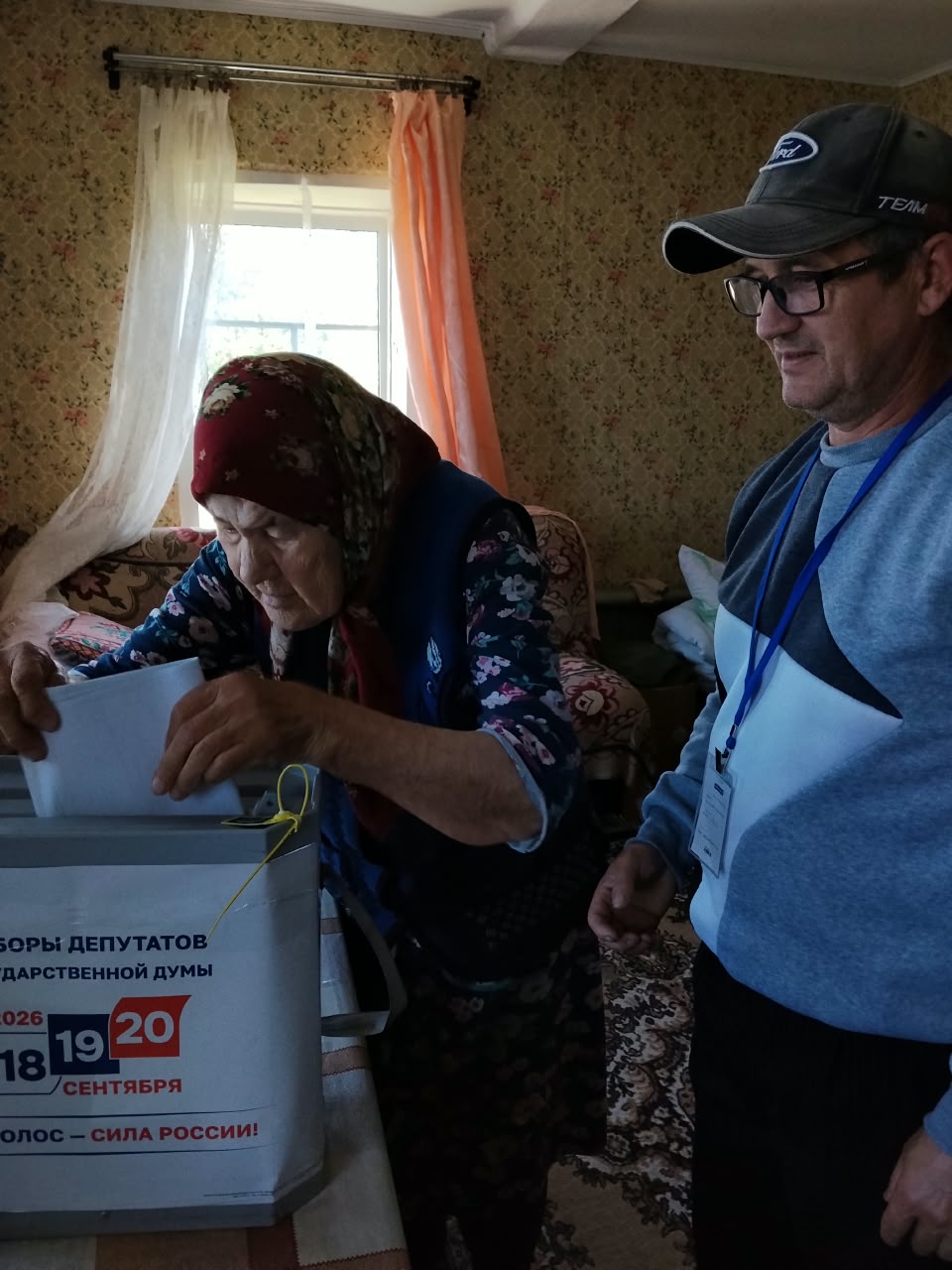 Сообщение — УИК №2317, Республика Башкортостан