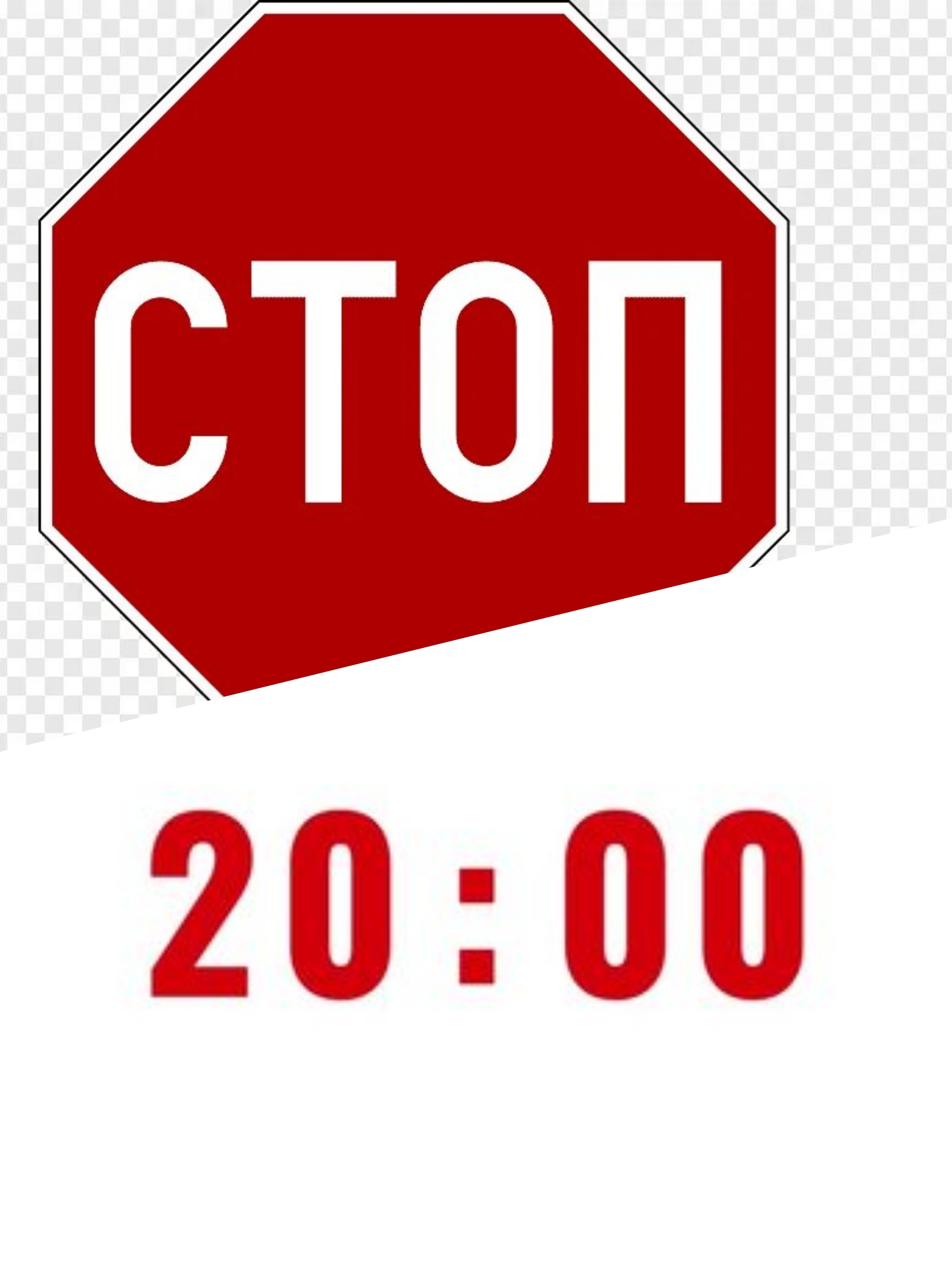 Сообщение — УИК №211, Смоленская область