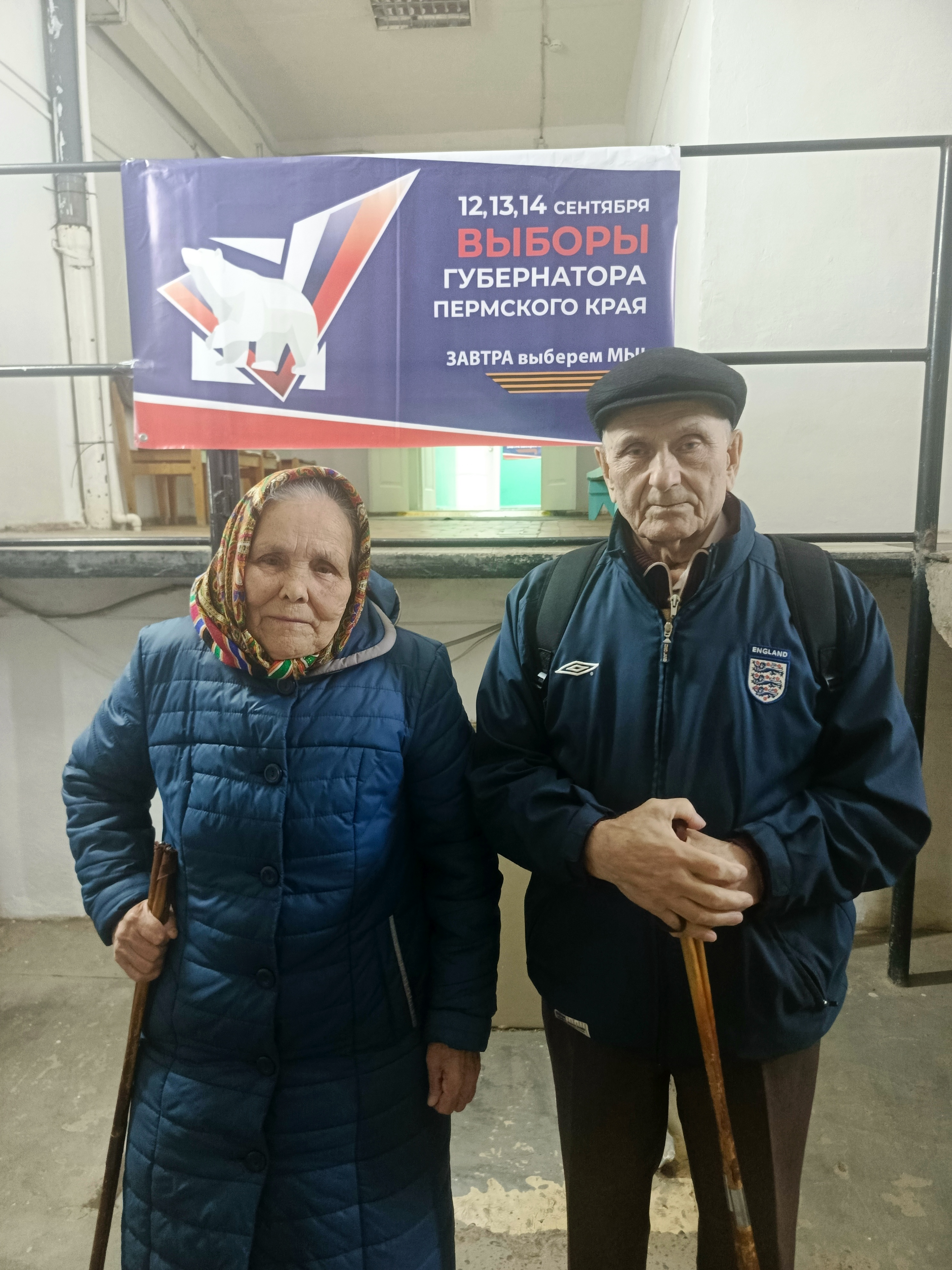 Сообщение наблюдателя — УИК №4307, Пермский край