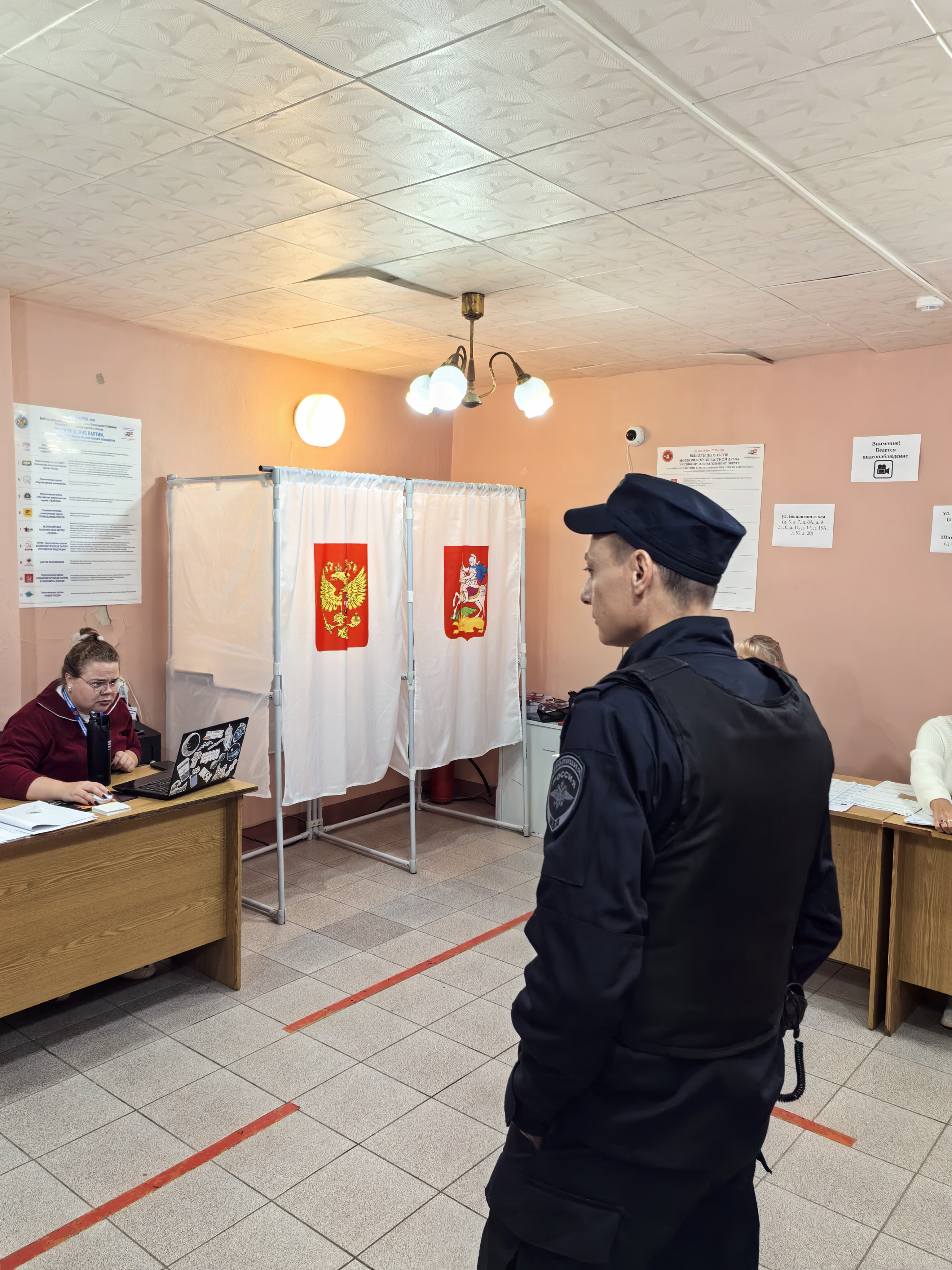 Сообщение — УИК №289, Московская область