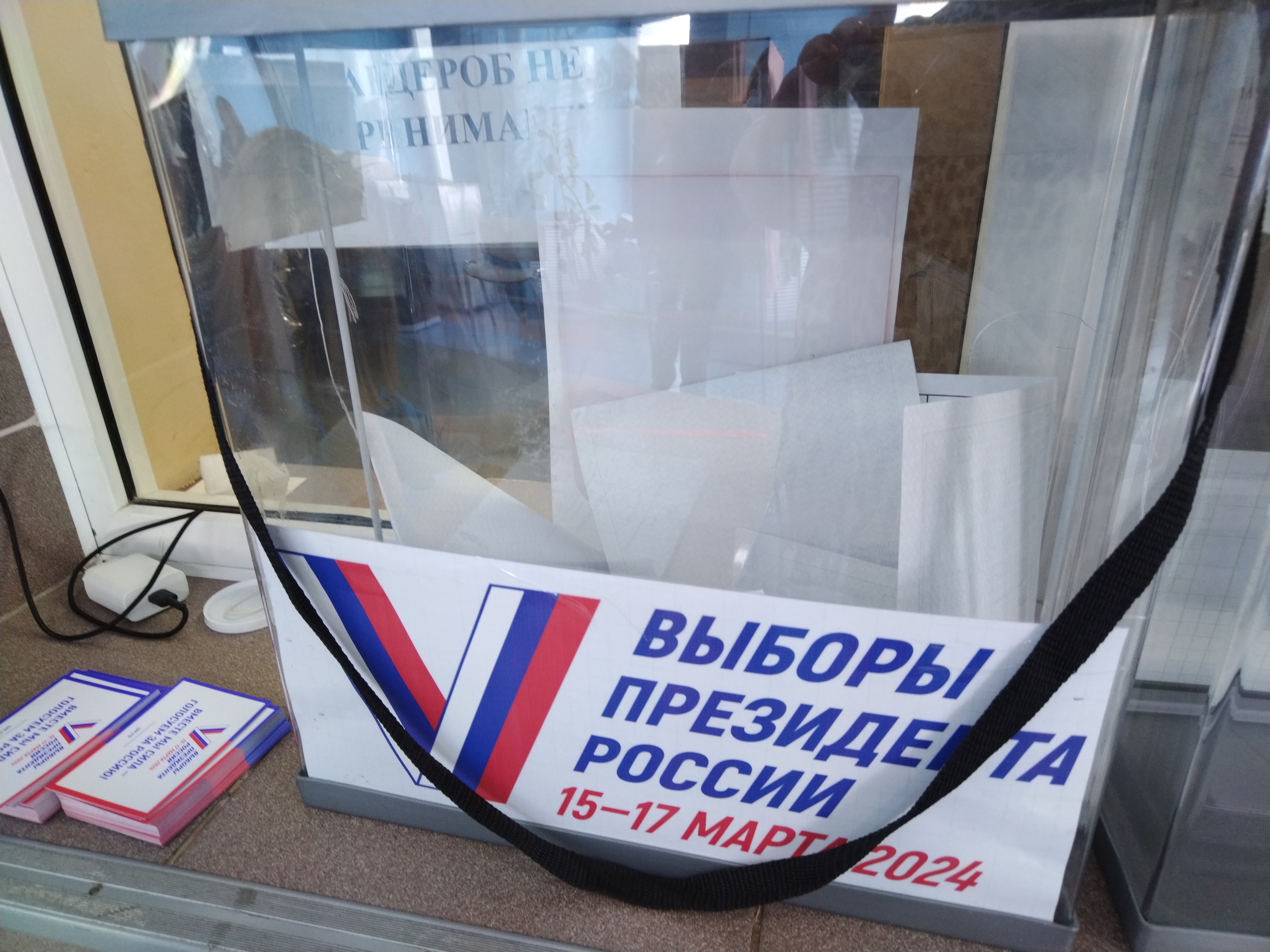 Сообщение наблюдателя — УИК №3049, Самарская область