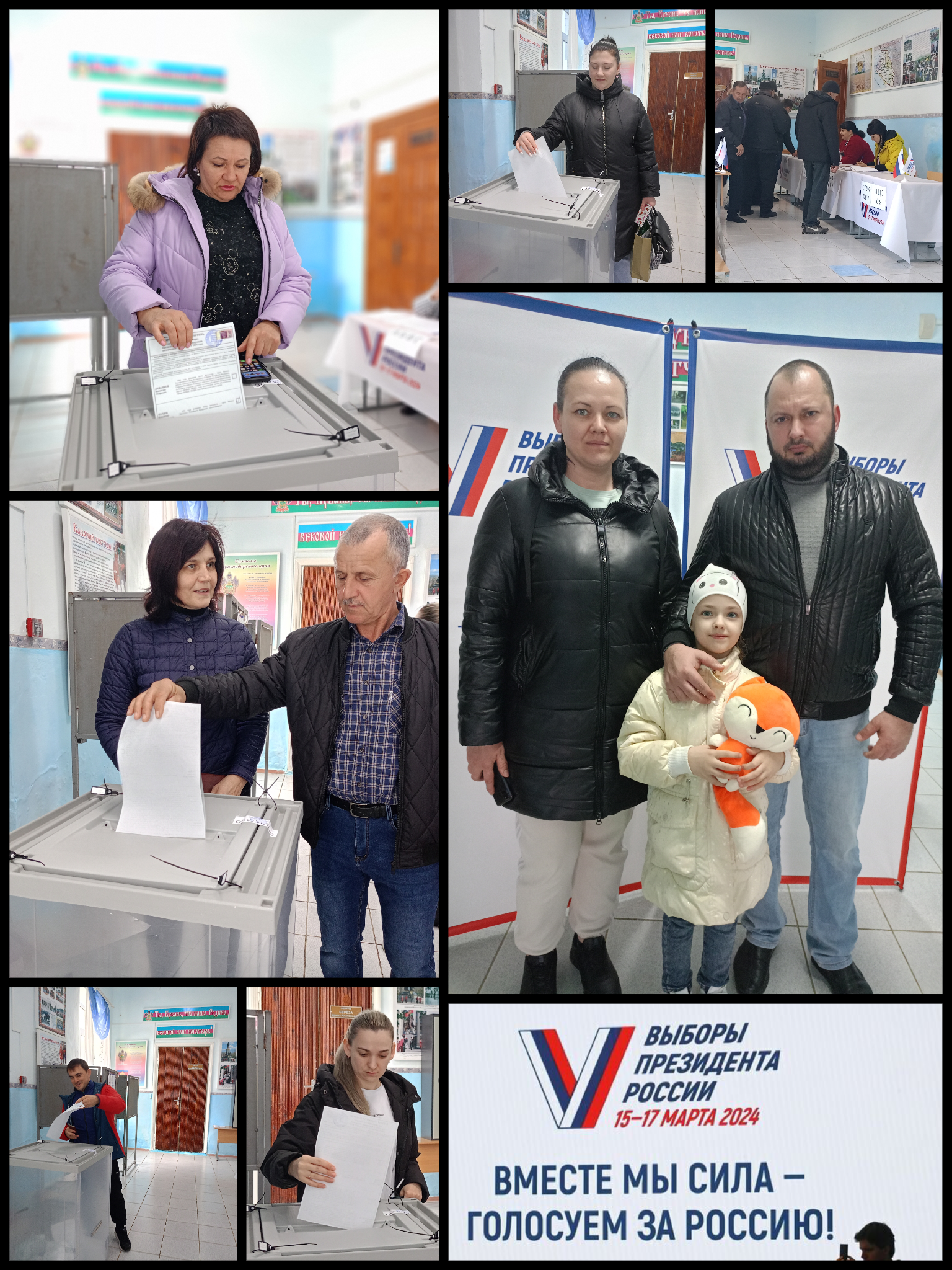 Сообщение наблюдателя — УИК №4242, Краснодарский край