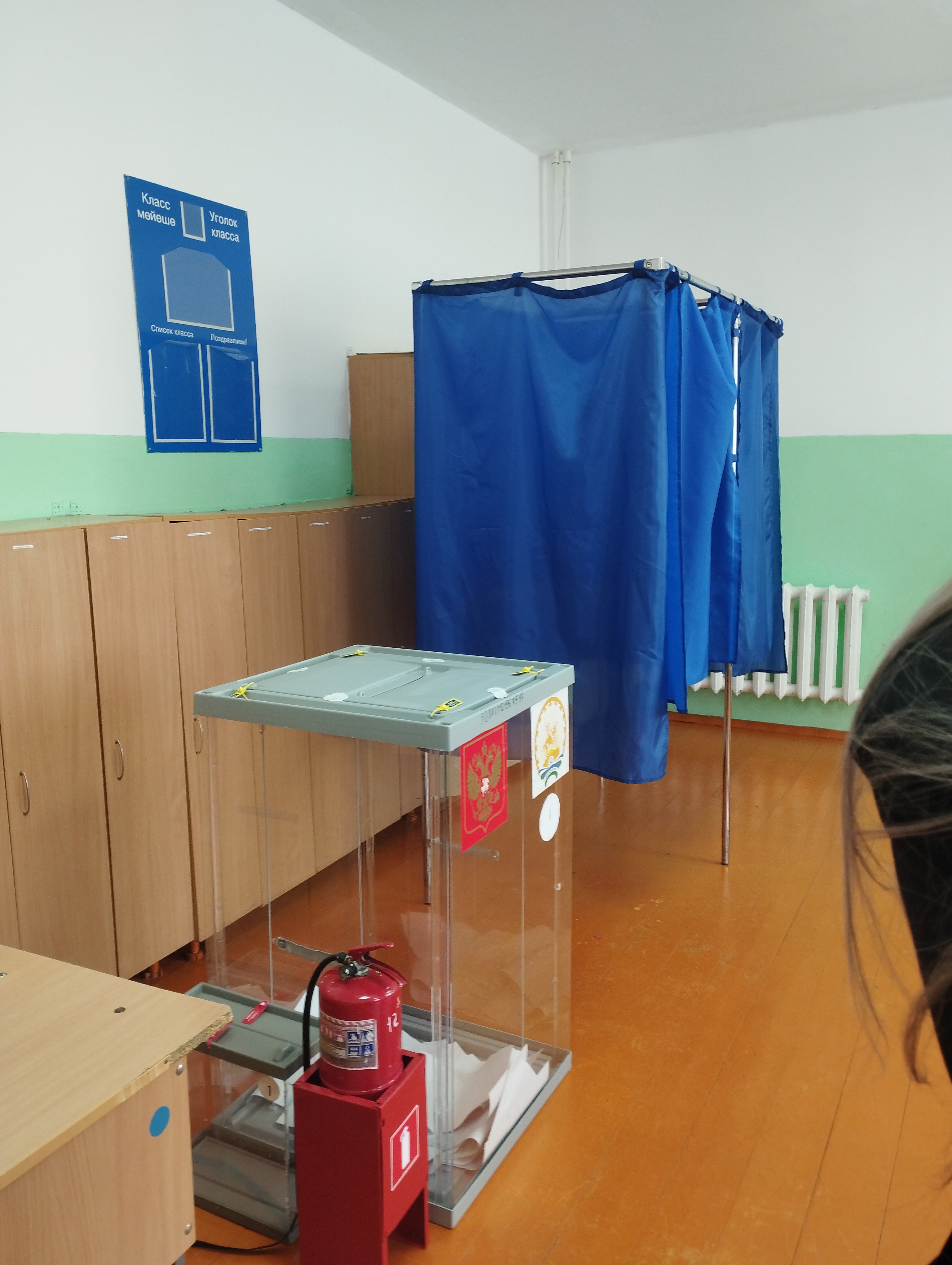 Сообщение — УИК №1606, Республика Башкортостан