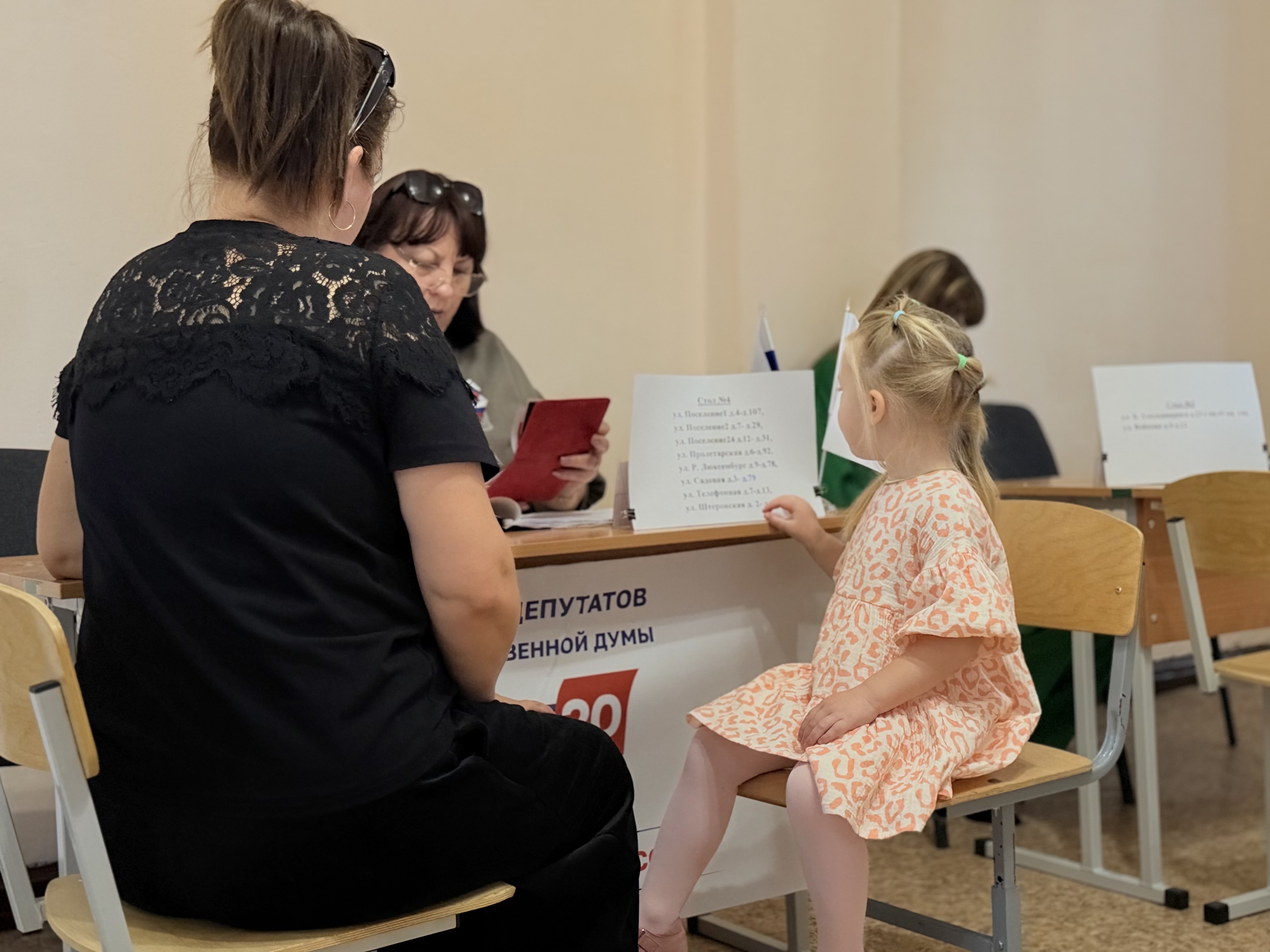 Сообщение — УИК №1, Луганская Народная Республика
