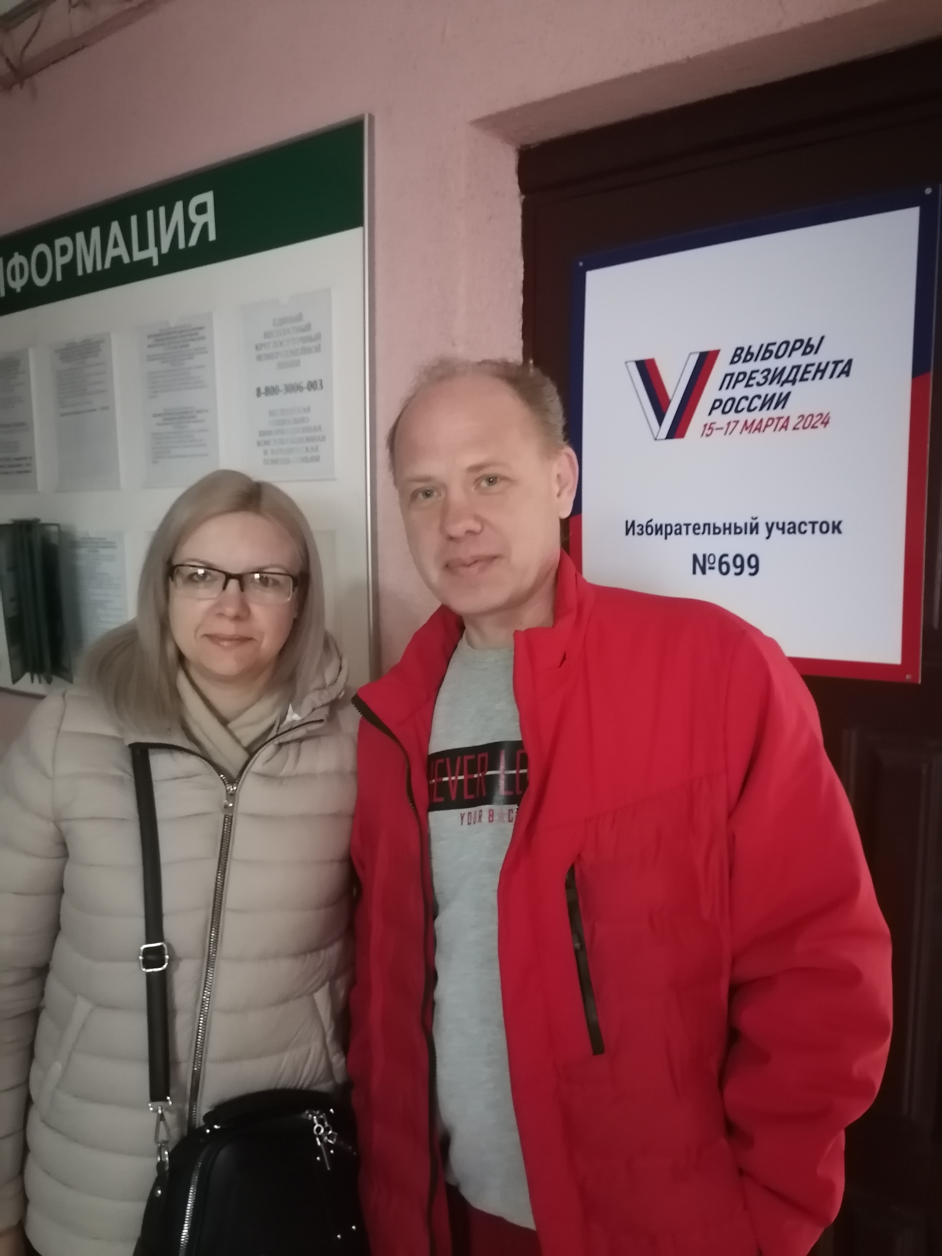 Сообщение наблюдателя — УИК №699, Брянская область