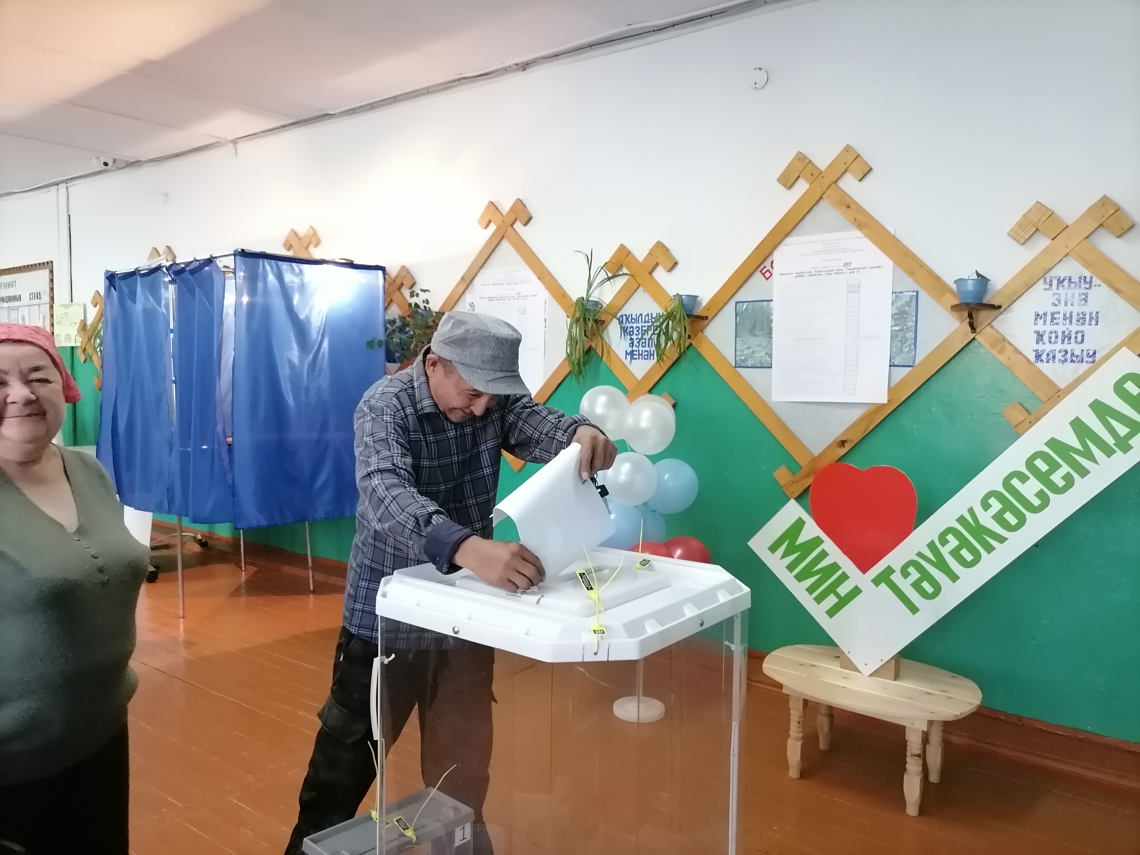 Сообщение — УИК №895, Республика Башкортостан