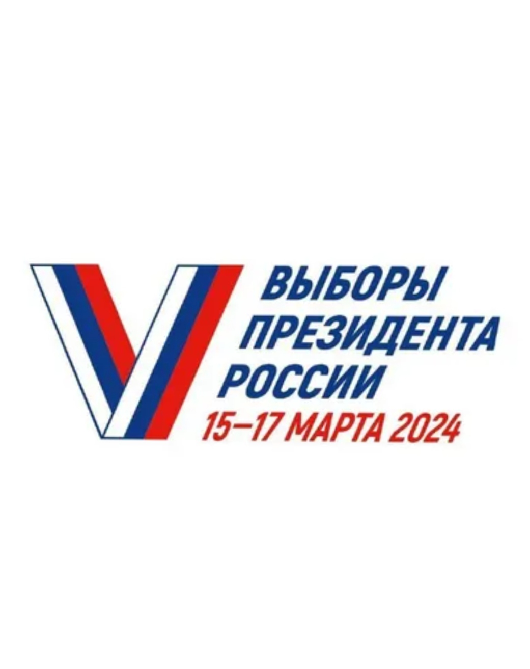 Сообщение наблюдателя — УИК №3928, Воронежская область