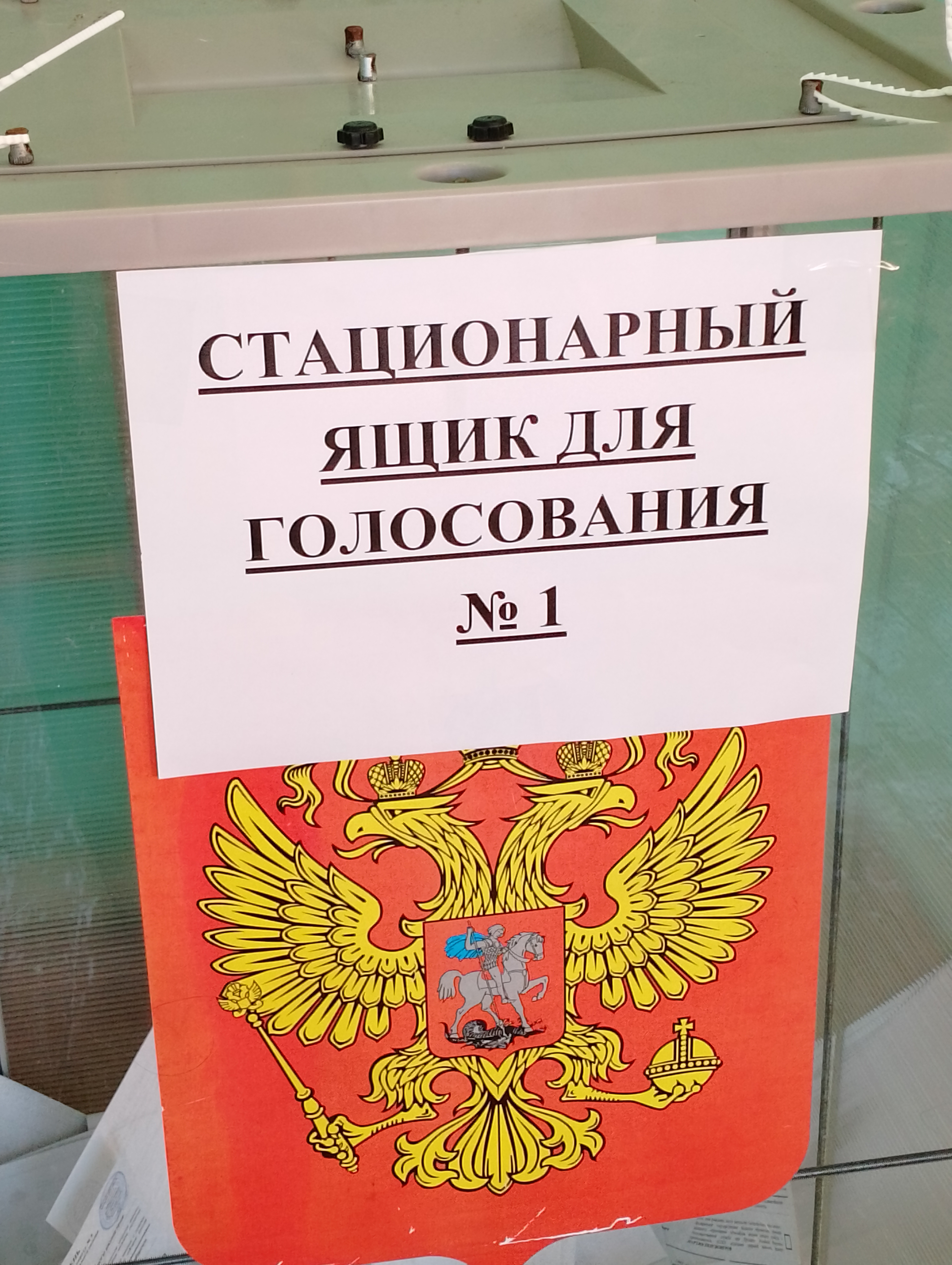 Сообщение наблюдателя — УИК №496, Смоленская область