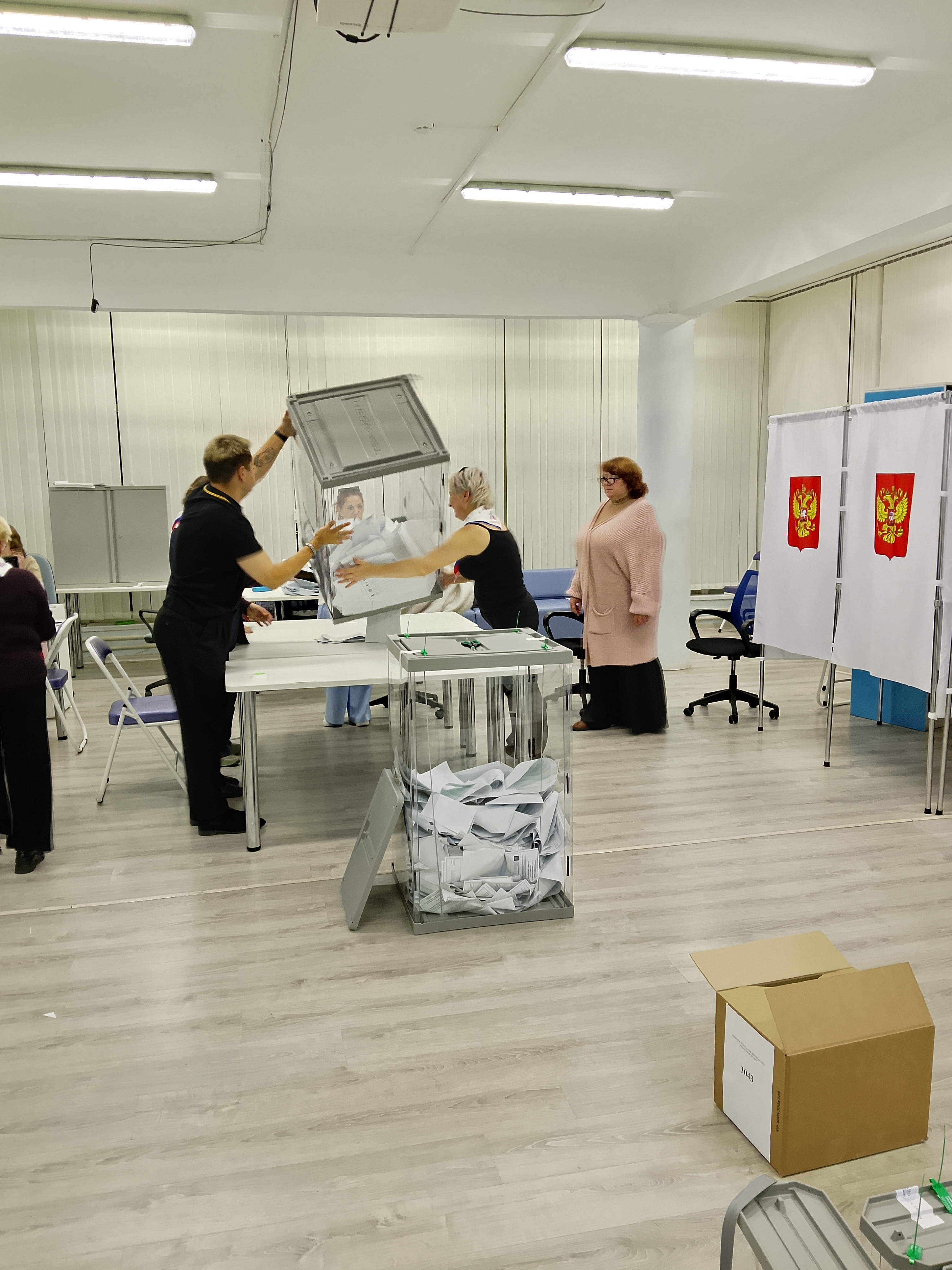 Сообщение — УИК №3043, Московская область