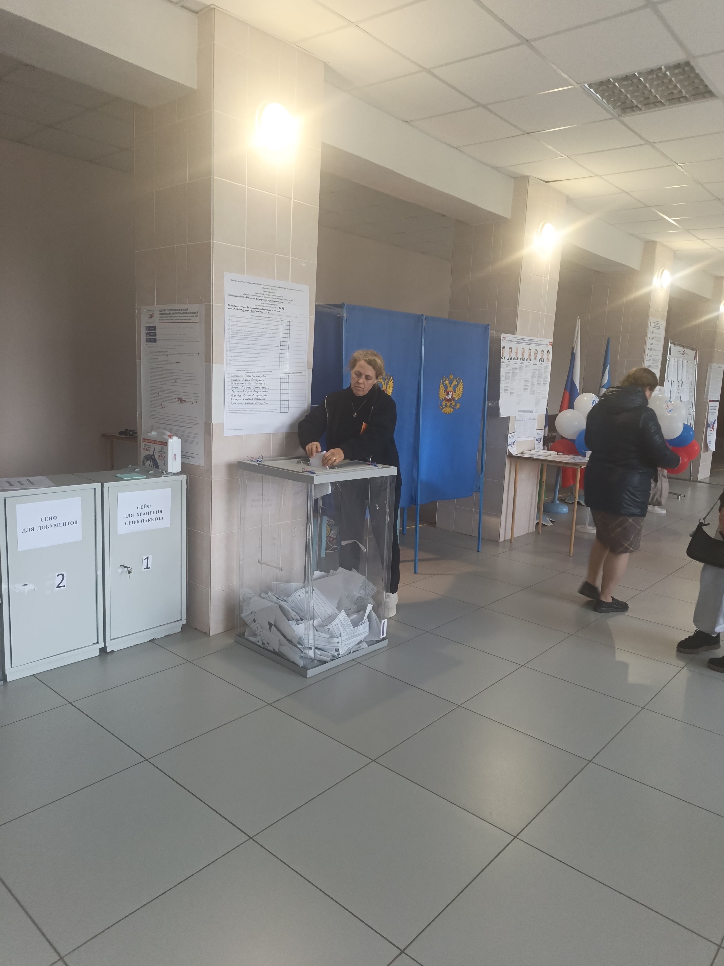Сообщение — УИК №1273, Новосибирская область