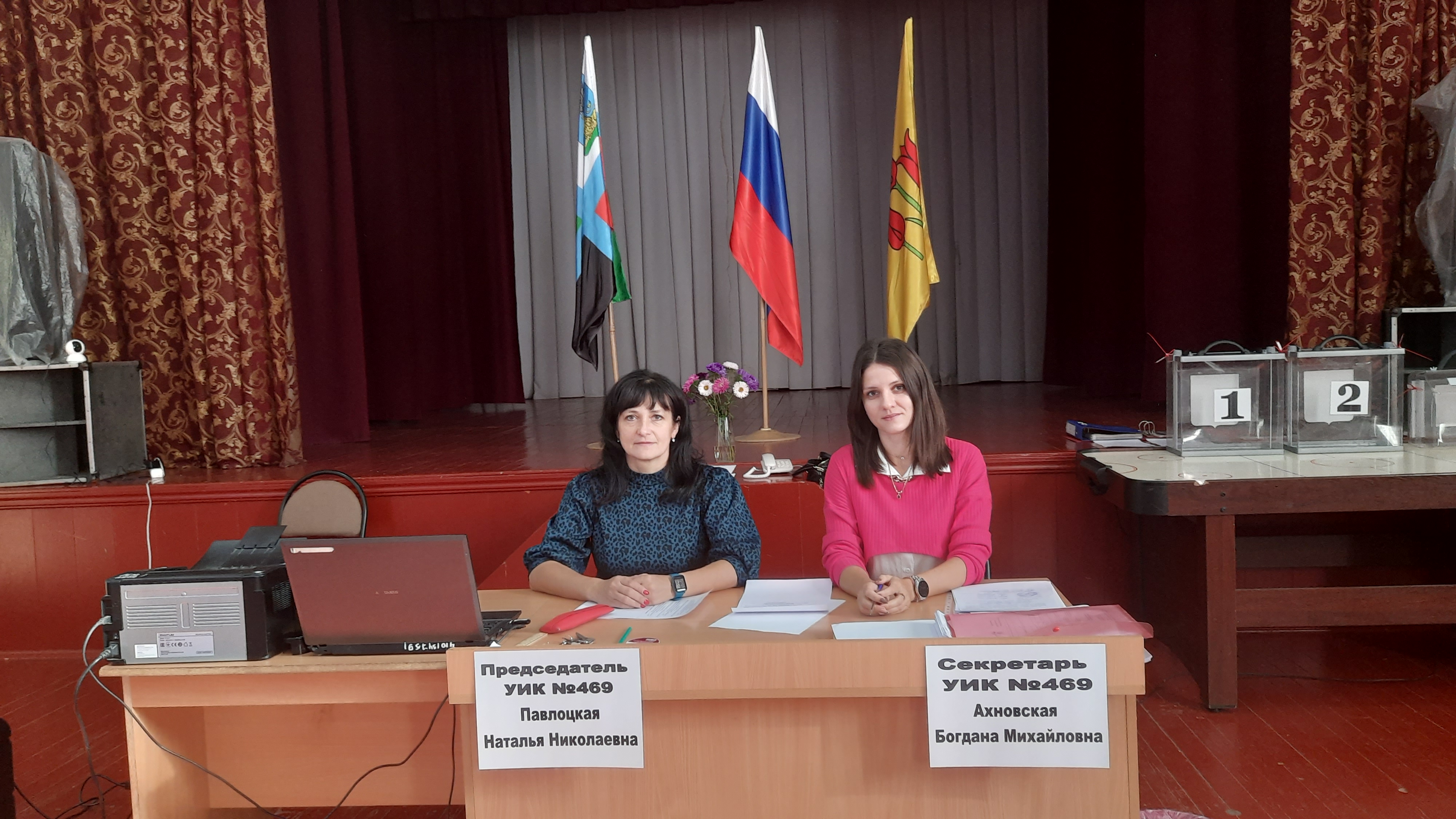 Сообщение наблюдателя — УИК №469, Белгородская область