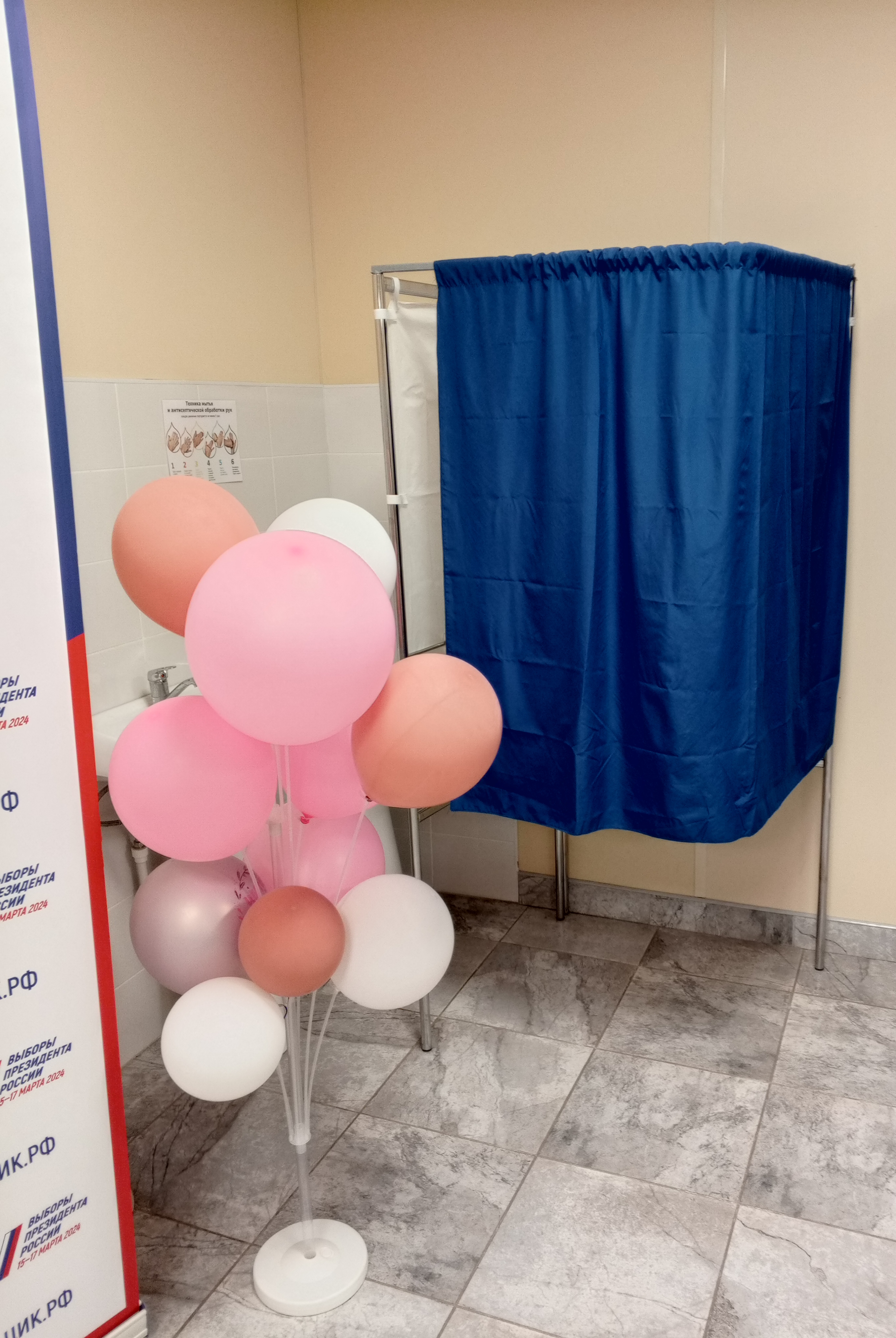 Сообщение наблюдателя — УИК №806, Оренбургская область