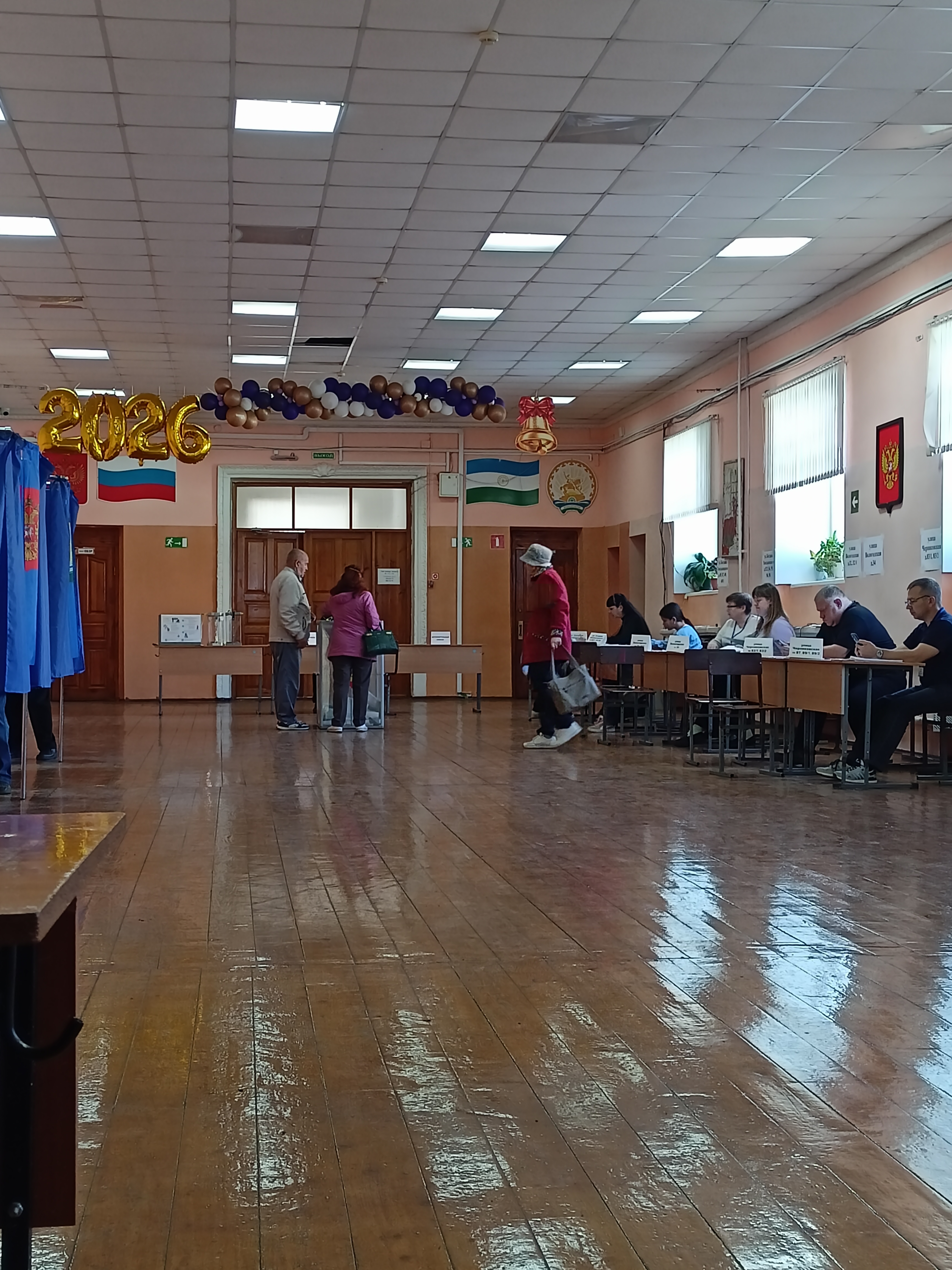 Сообщение — УИК №69, Республика Башкортостан
