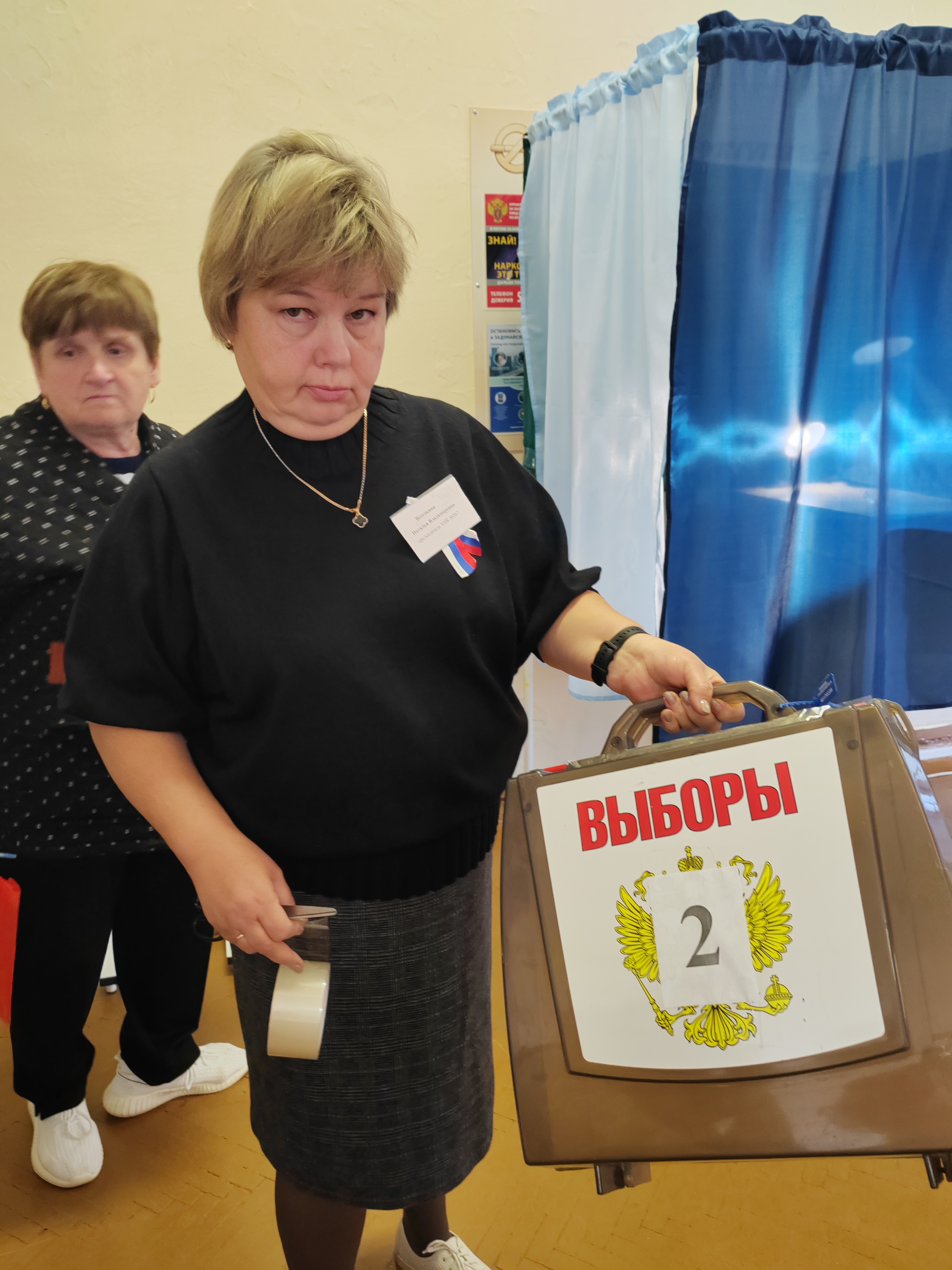 Сообщение — УИК №567, Владимирская область