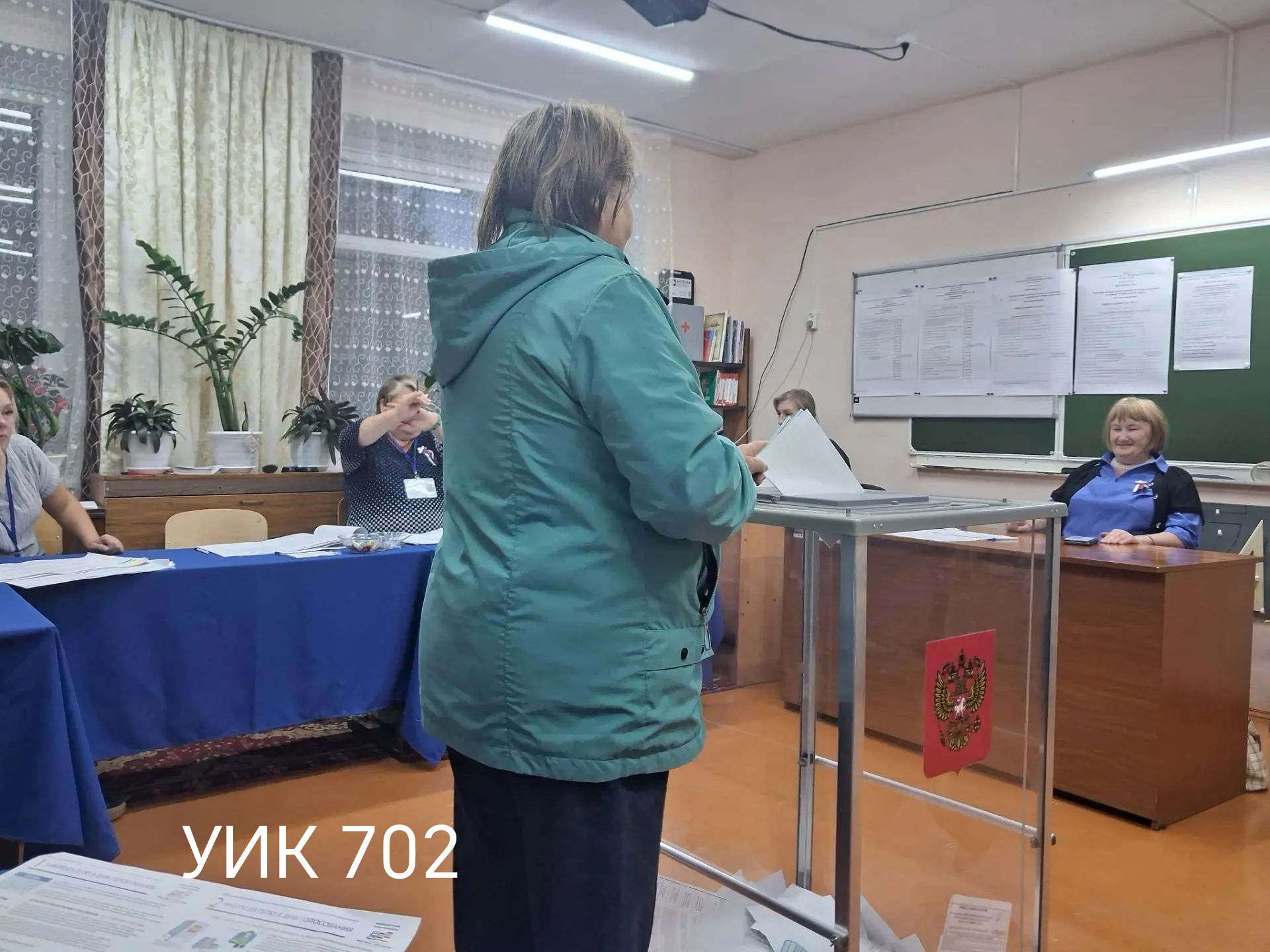Сообщение — УИК №702, Кировская область
