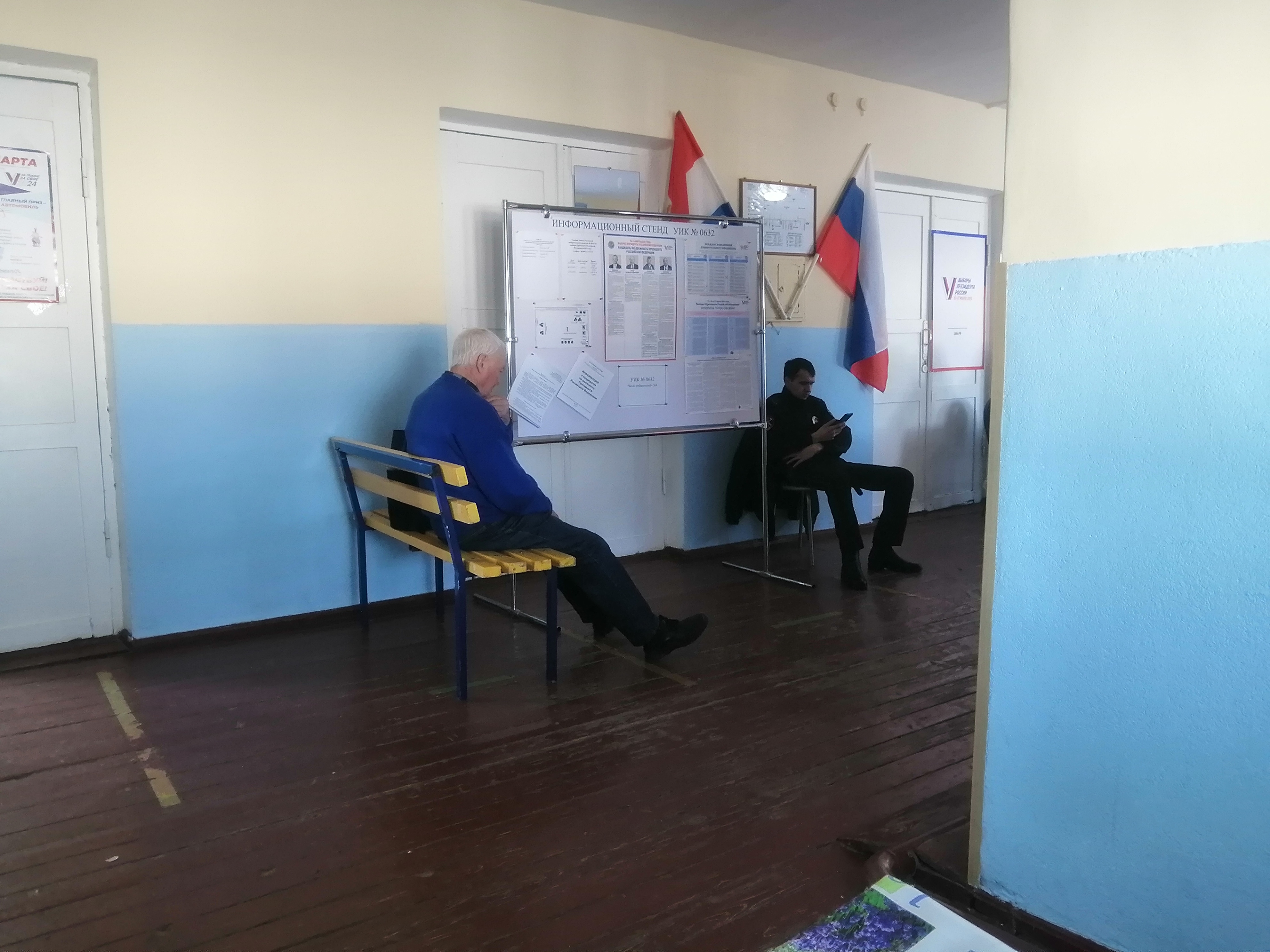 Сообщение наблюдателя — УИК №632, Самарская область