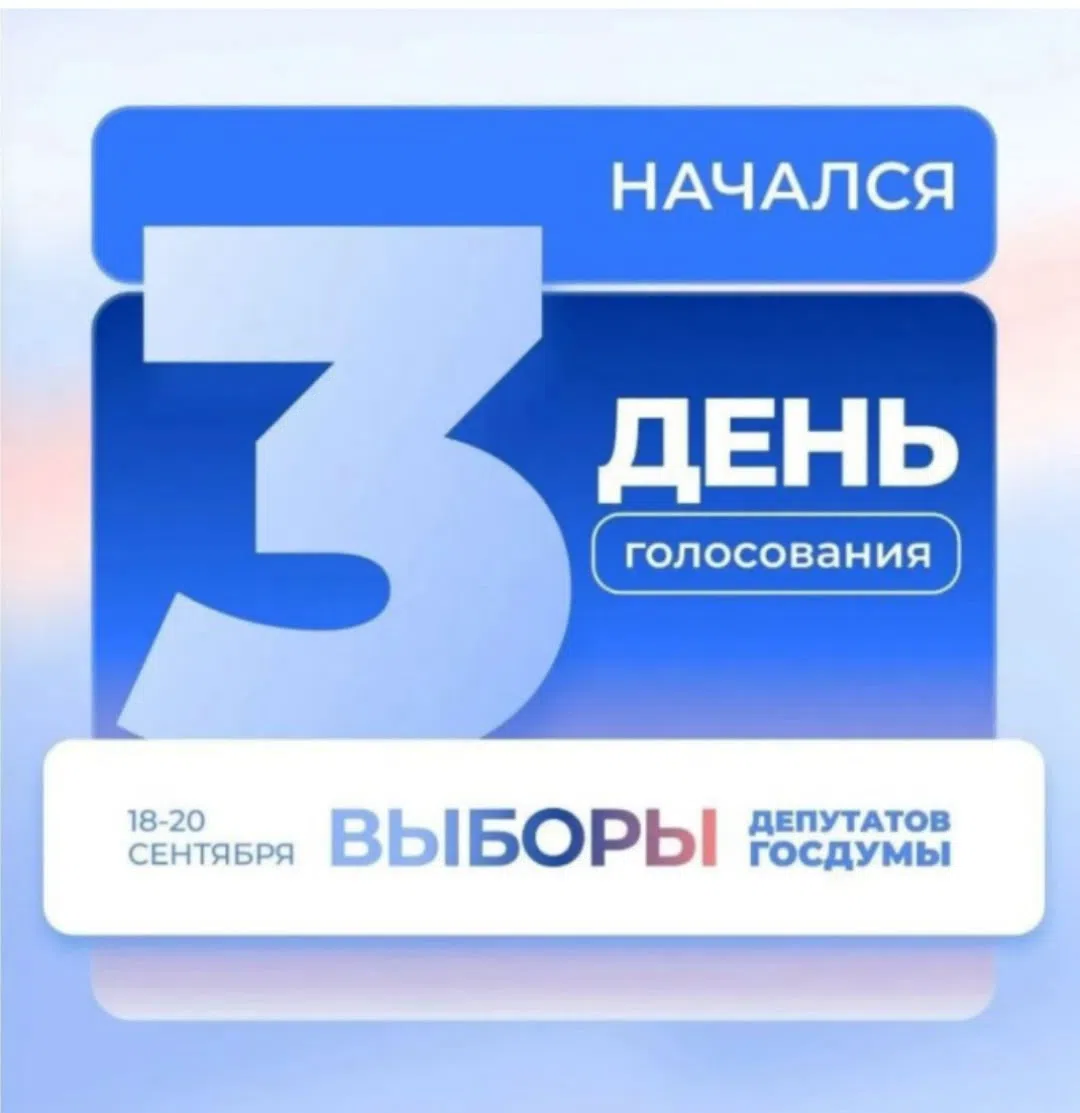 Сообщение — УИК №78, Архангельская область
