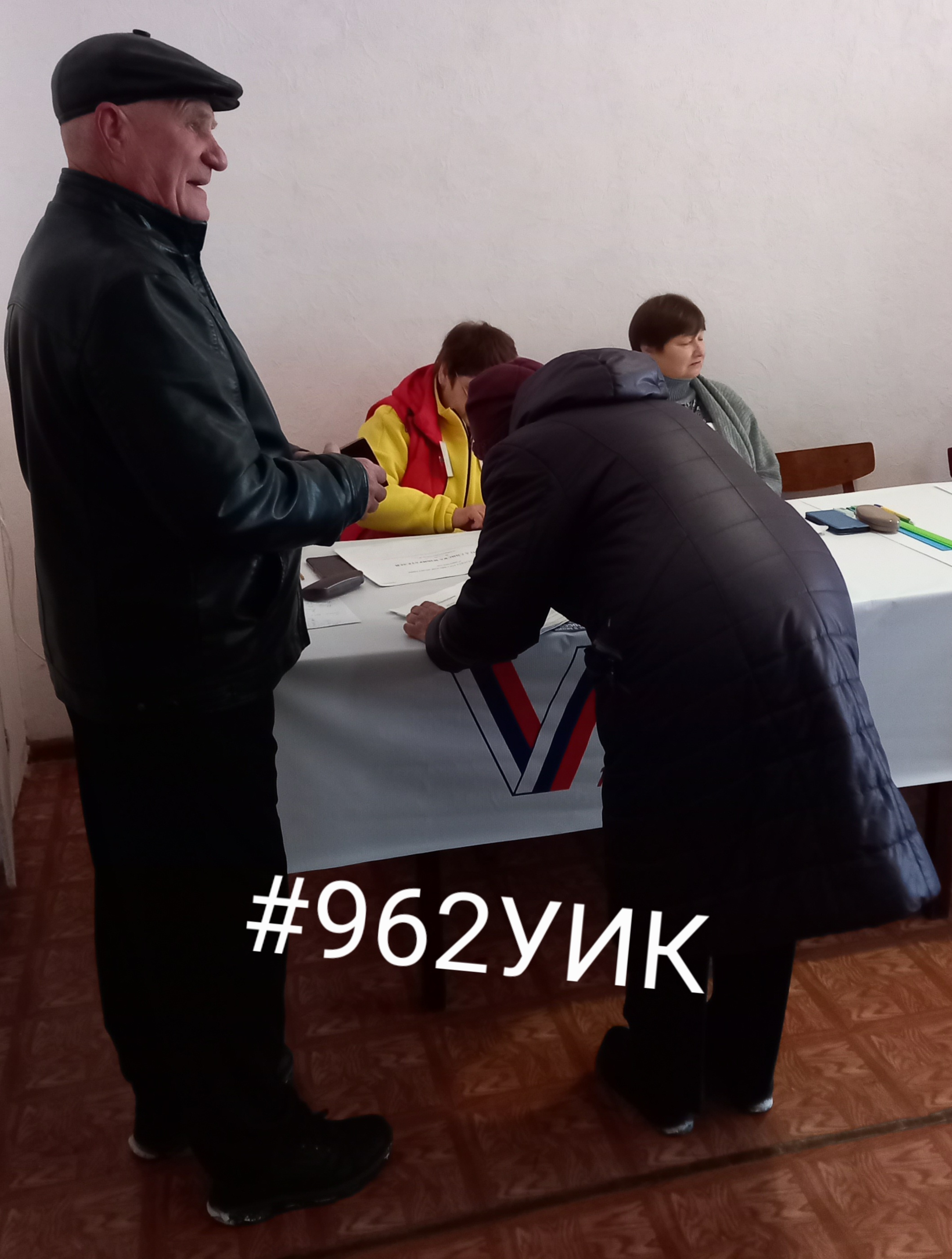 Сообщение наблюдателя — УИК №962, Омская область
