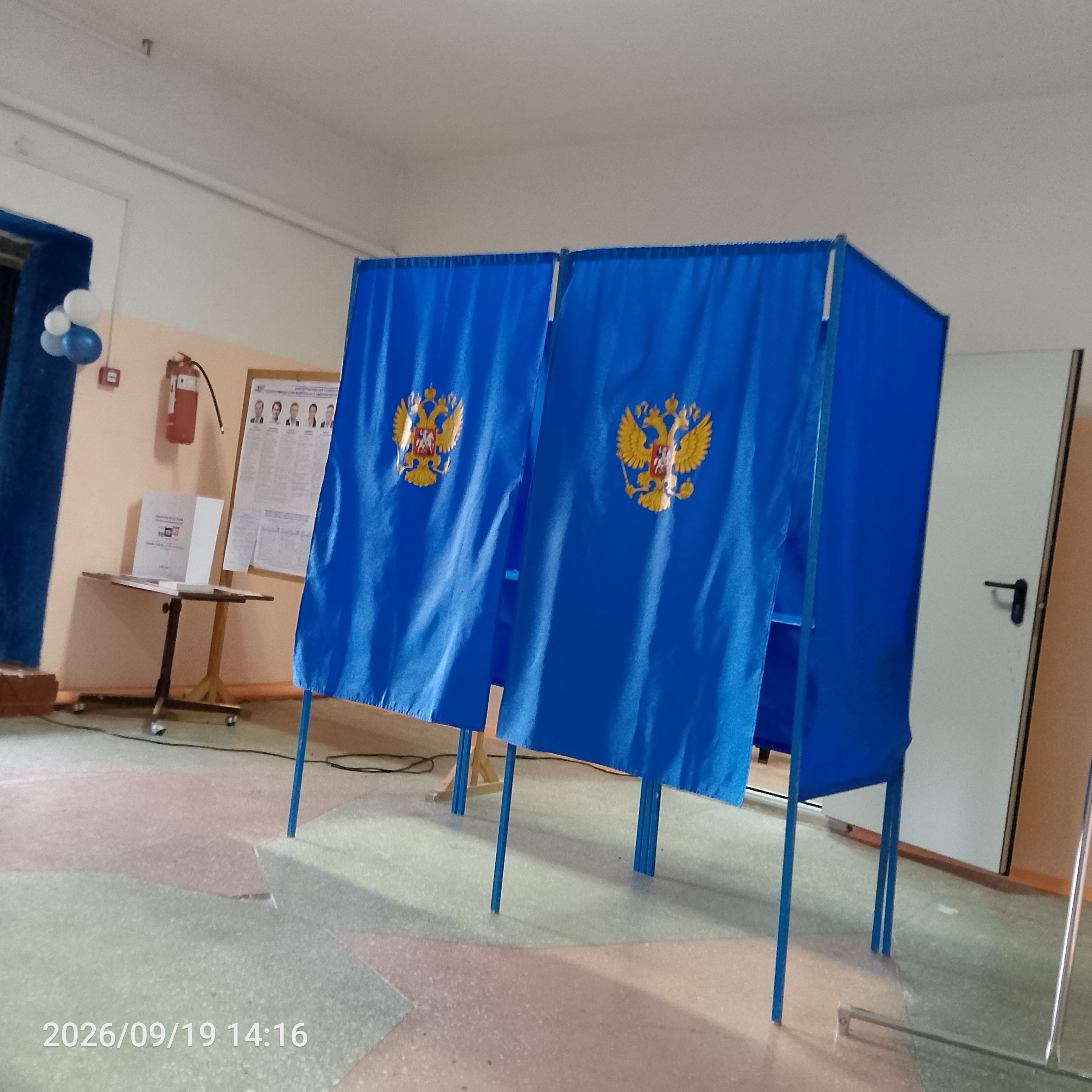 Сообщение — УИК №472, Новосибирская область