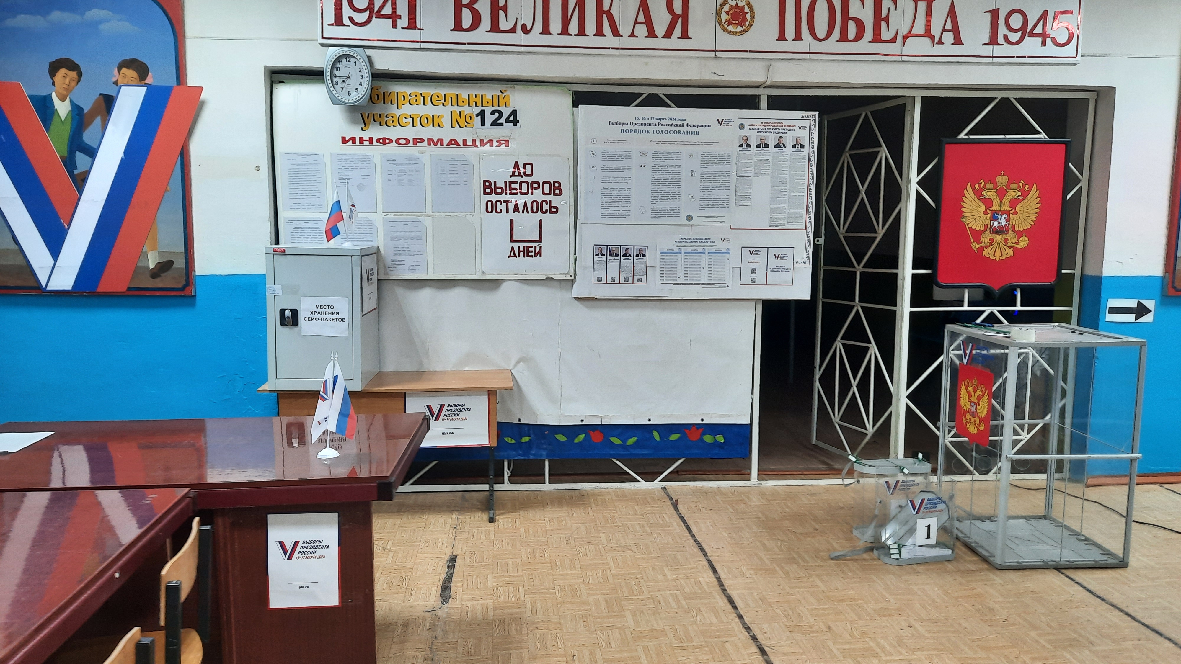 Сообщение наблюдателя — УИК №124, Республика Калмыкия