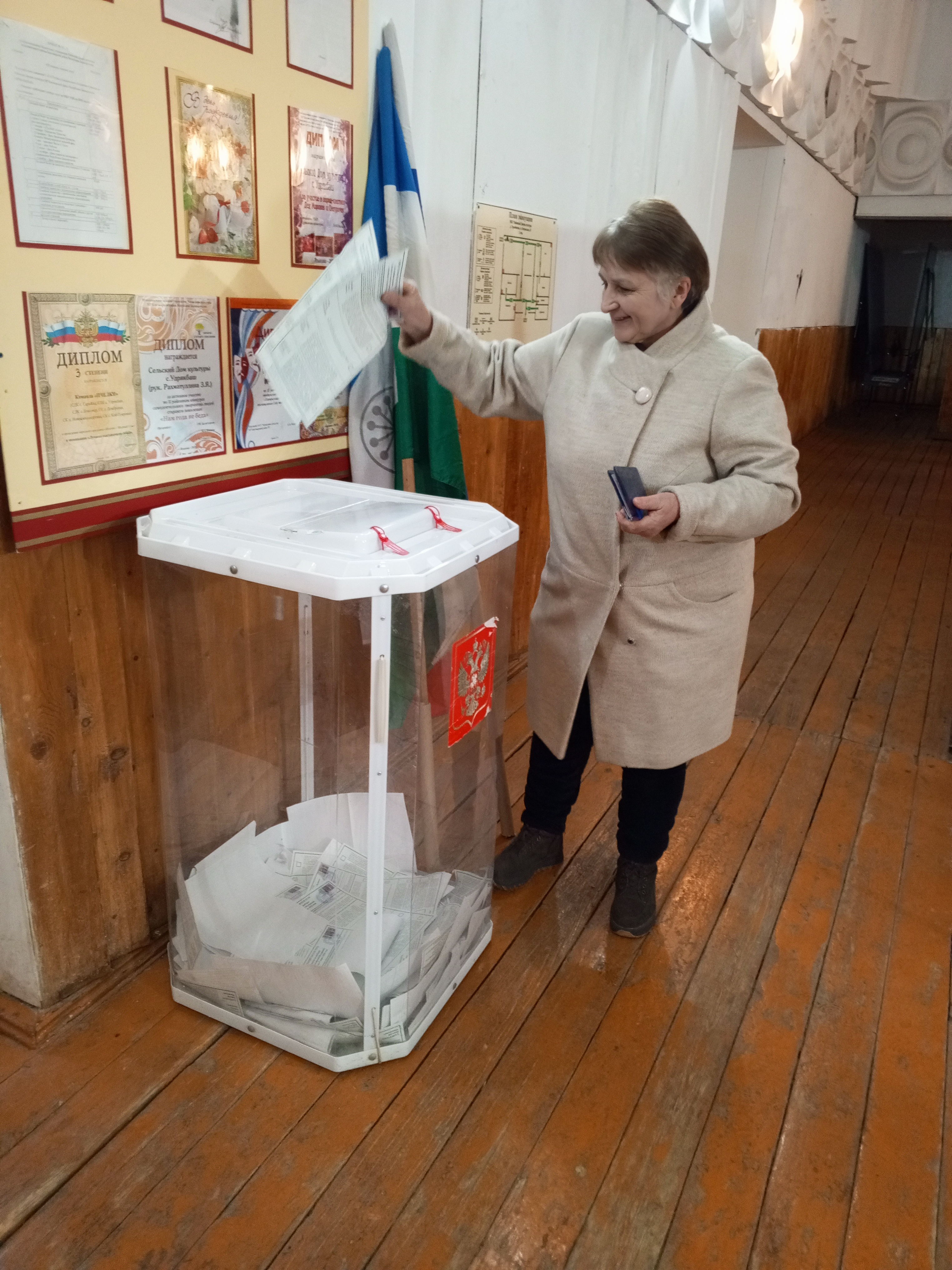 Сообщение наблюдателя — УИК №1470, Республика Башкортостан