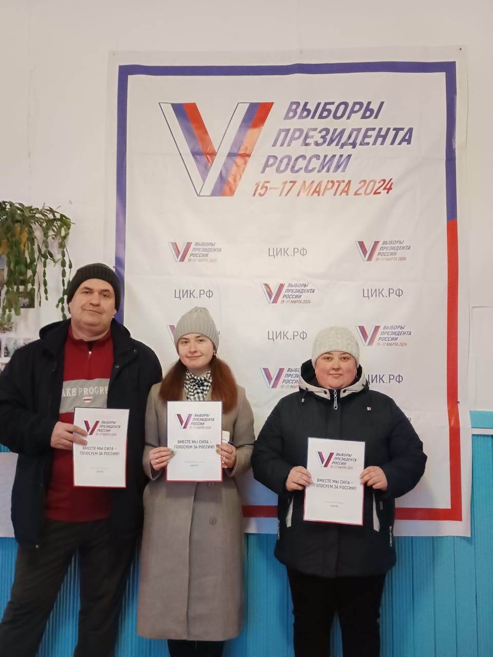 Сообщение наблюдателя — УИК №1708, Красноярский край
