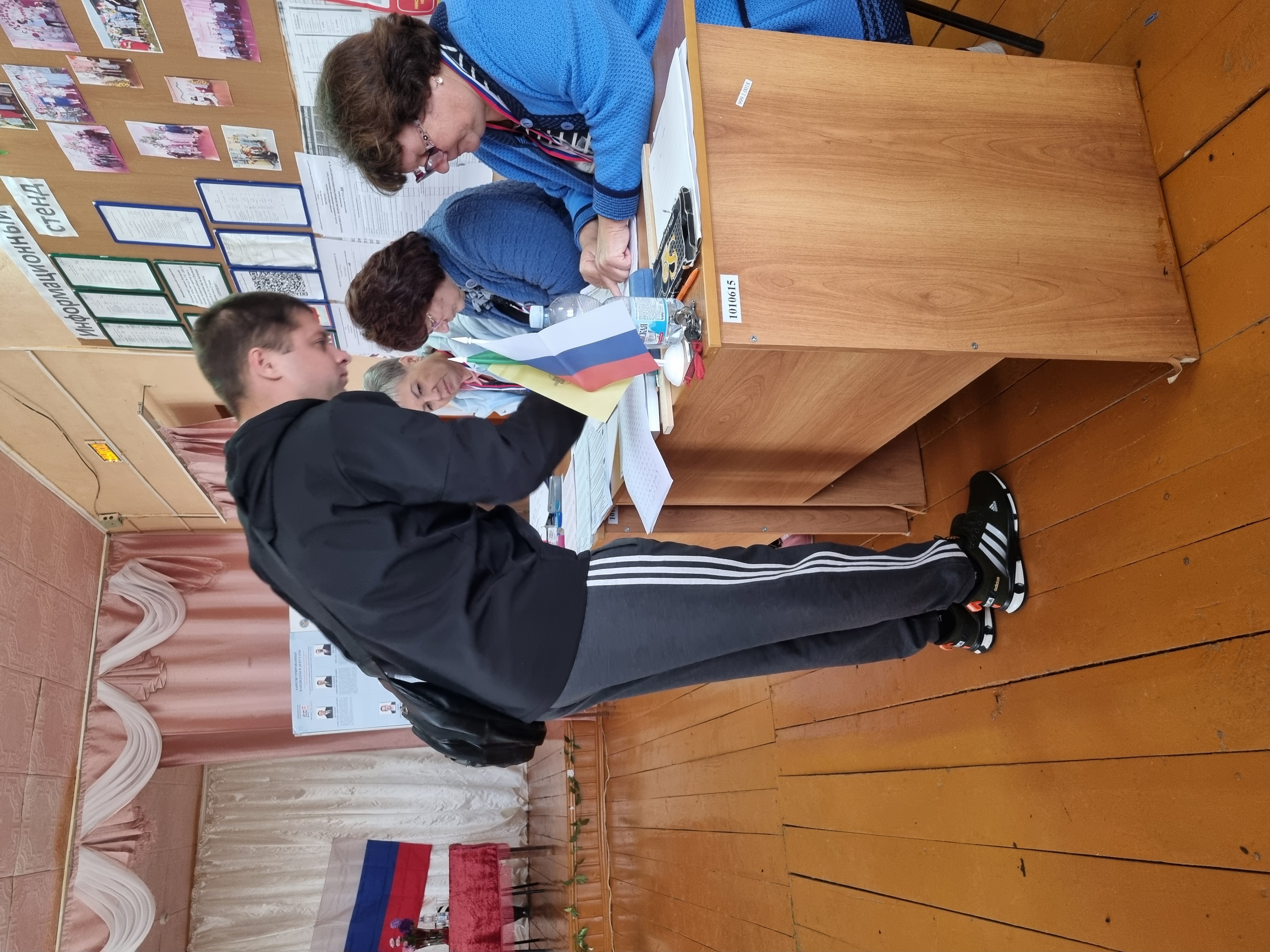 Сообщение — УИК №956, Пензенская область